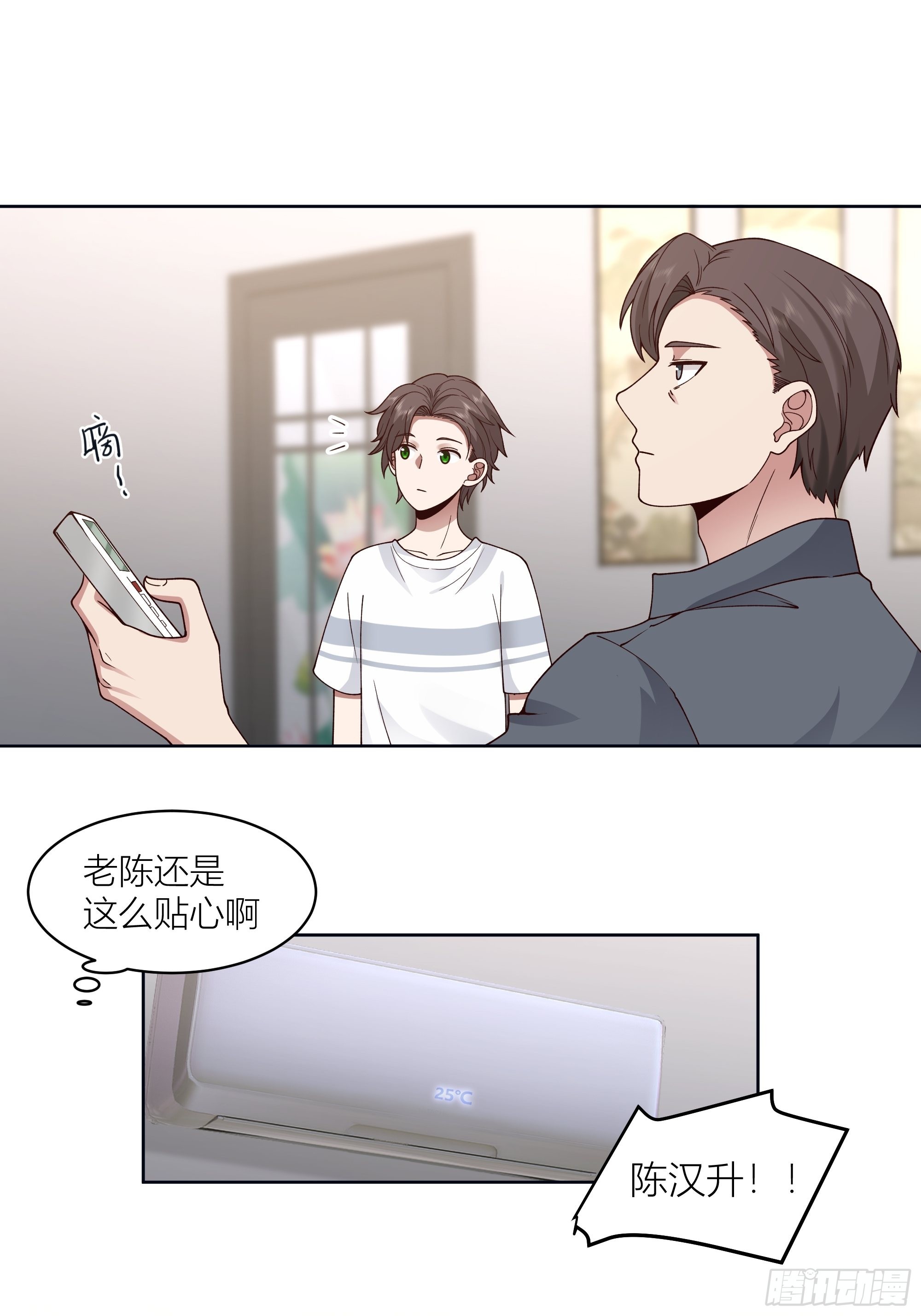 家的味道是不会变的11