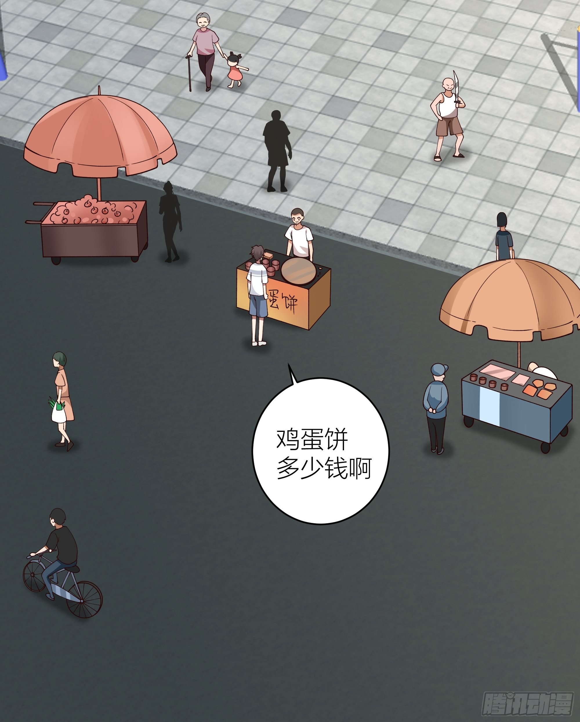 家的味道是不会变的26