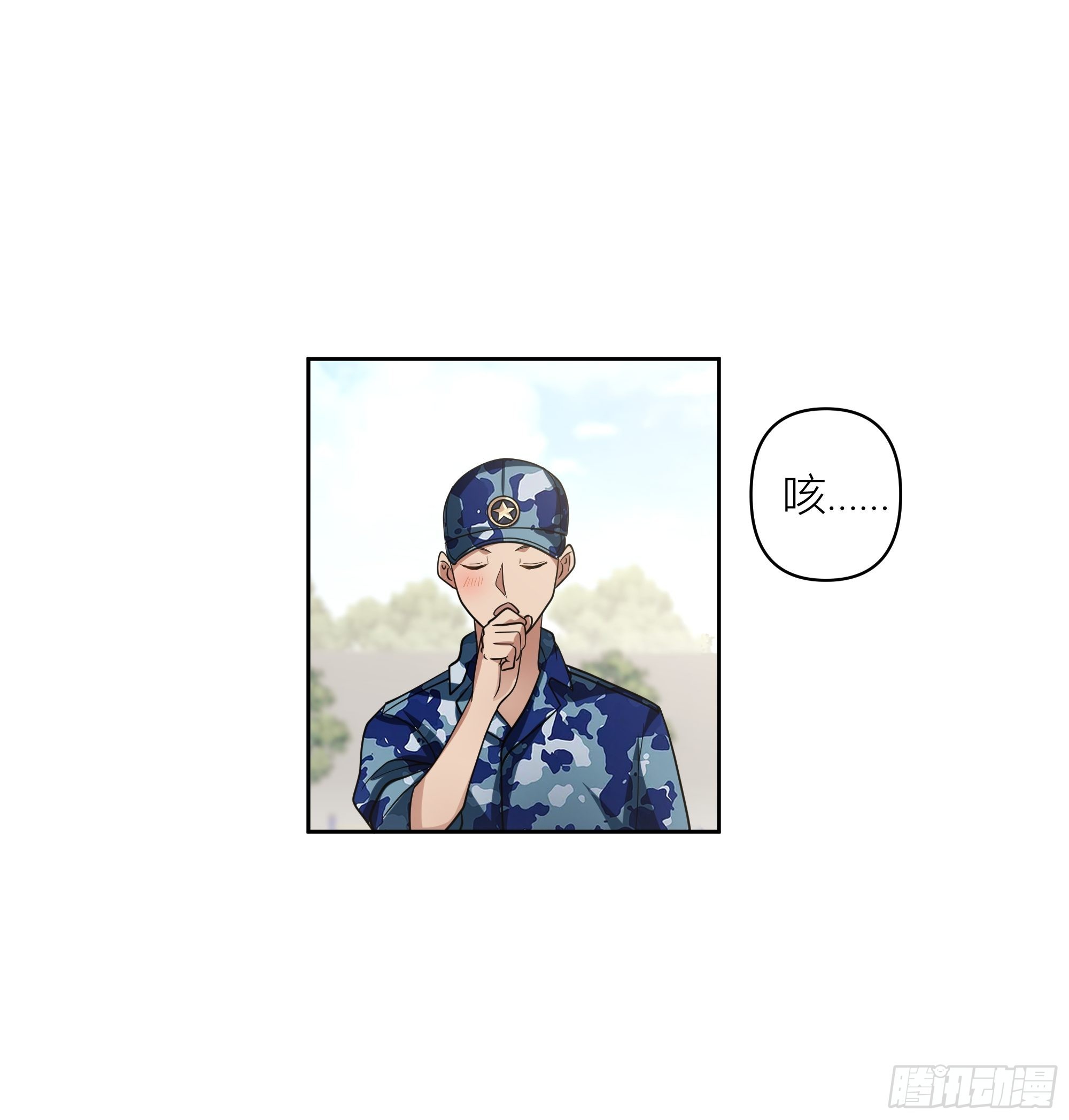 会说话的男生都是骗子34