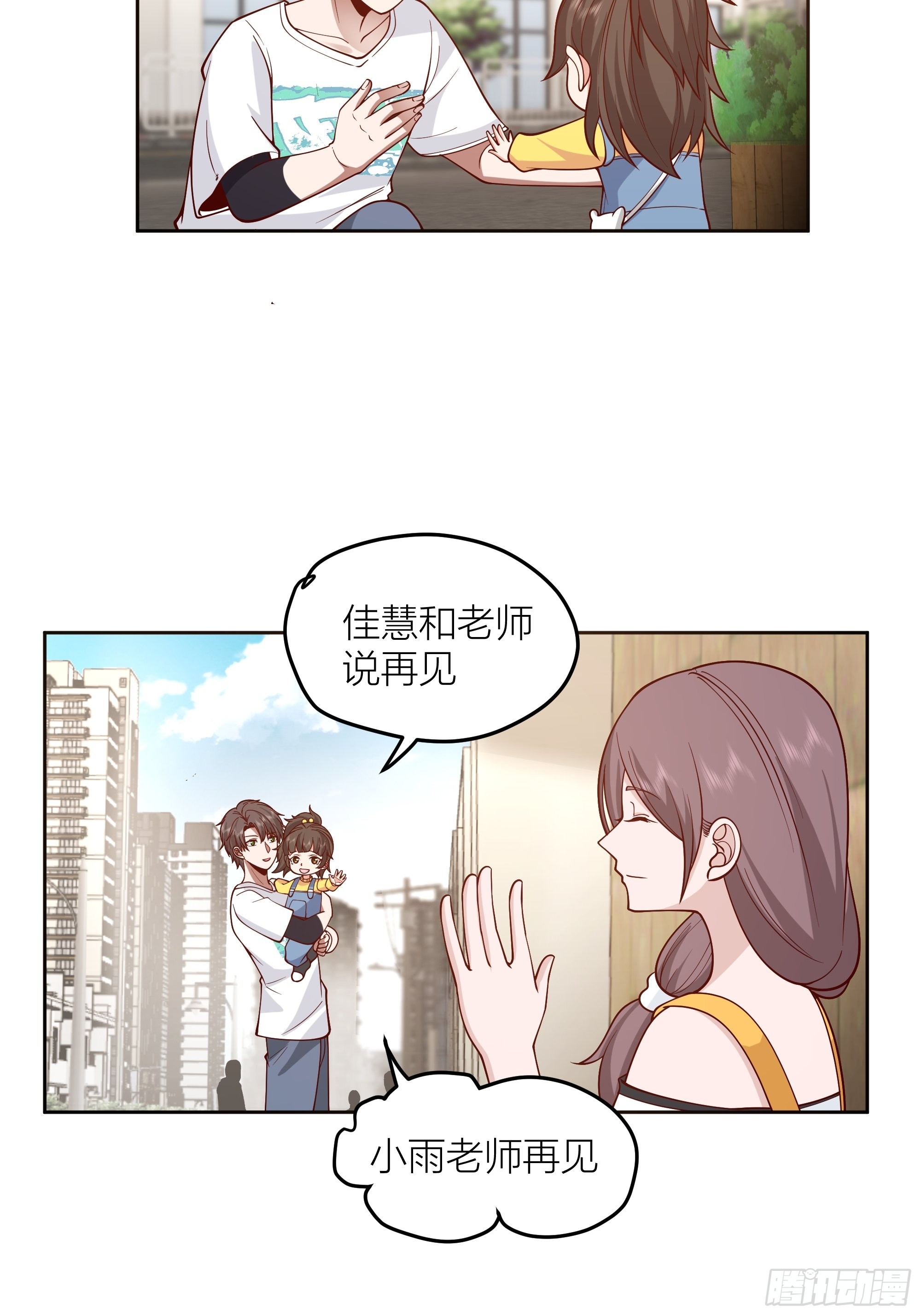 一天到晚都是戏11