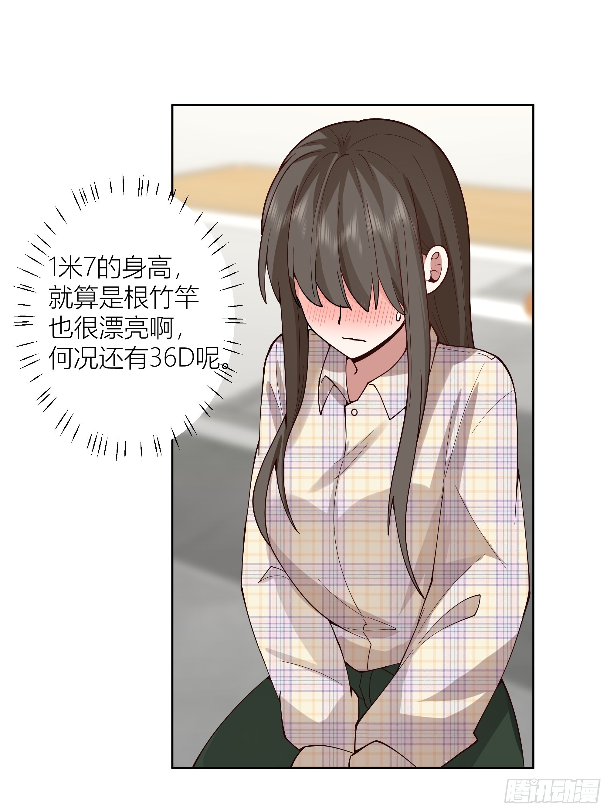 男人的嘴骗人的鬼37