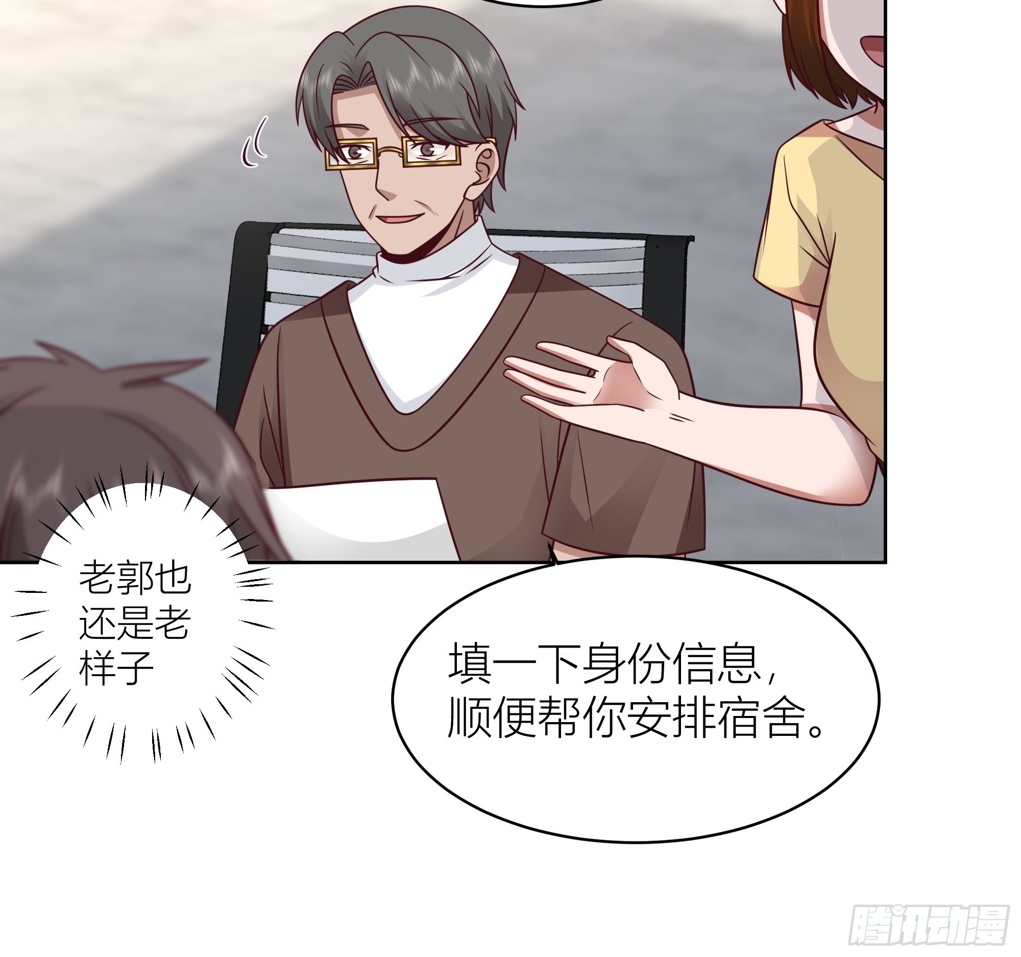 正确的重生指南19
