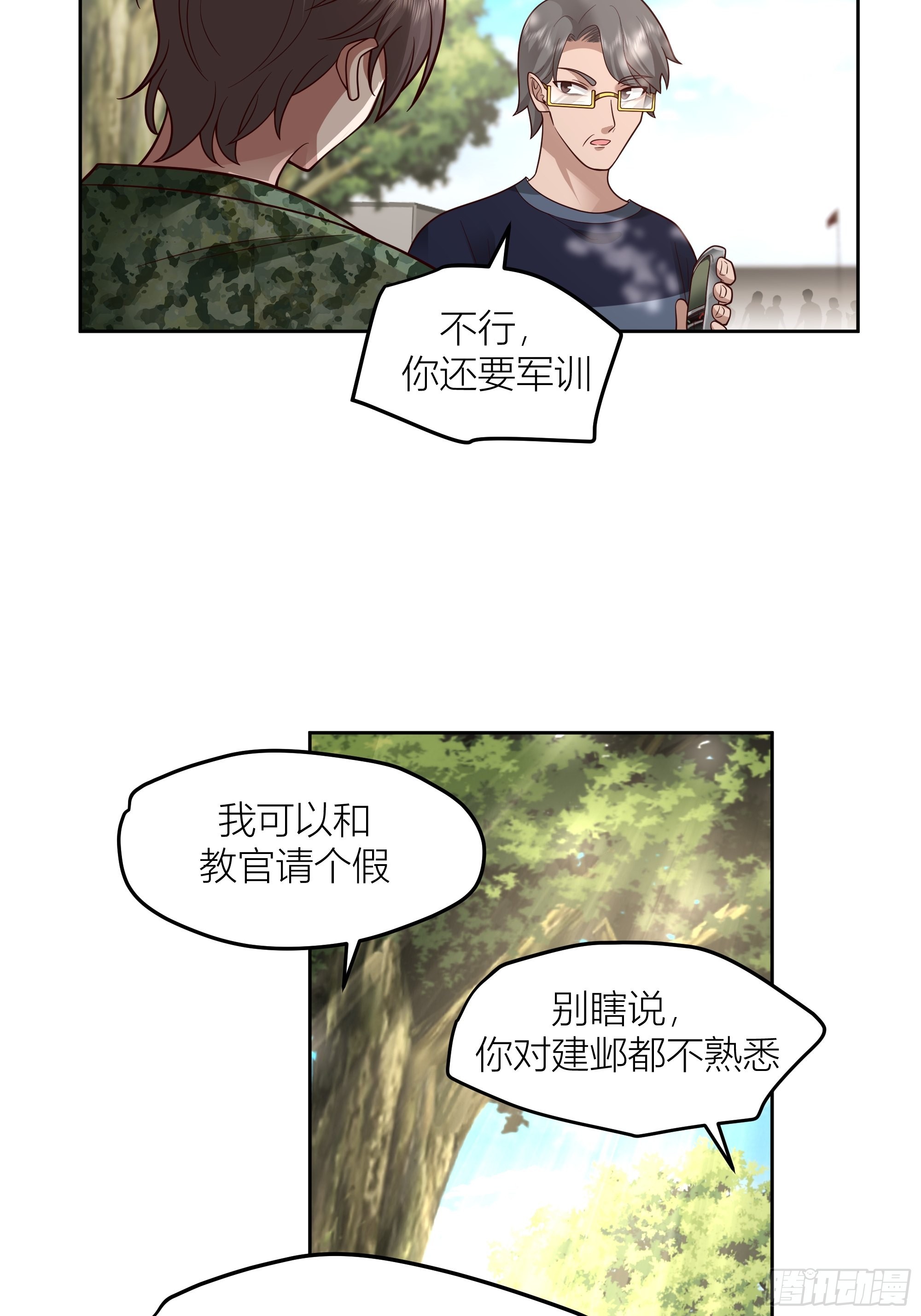 会说话的男生都是骗子58