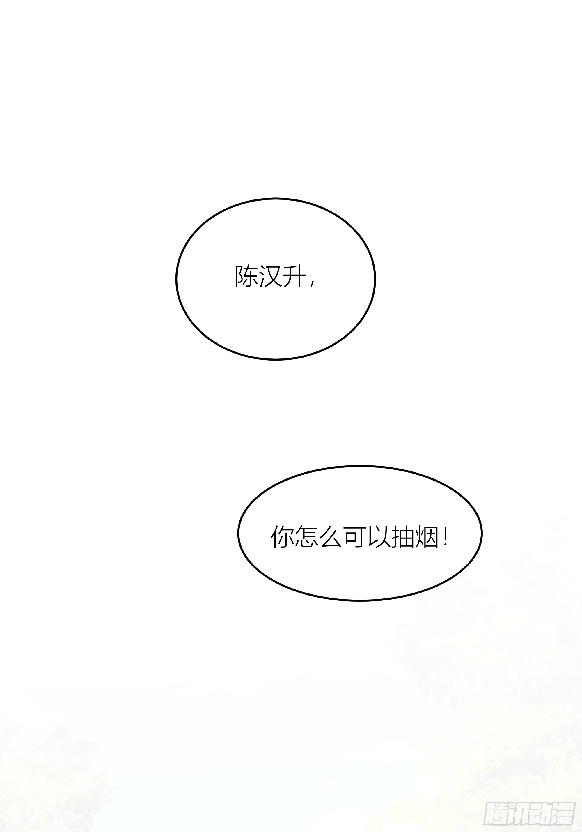 我真没想重生！40