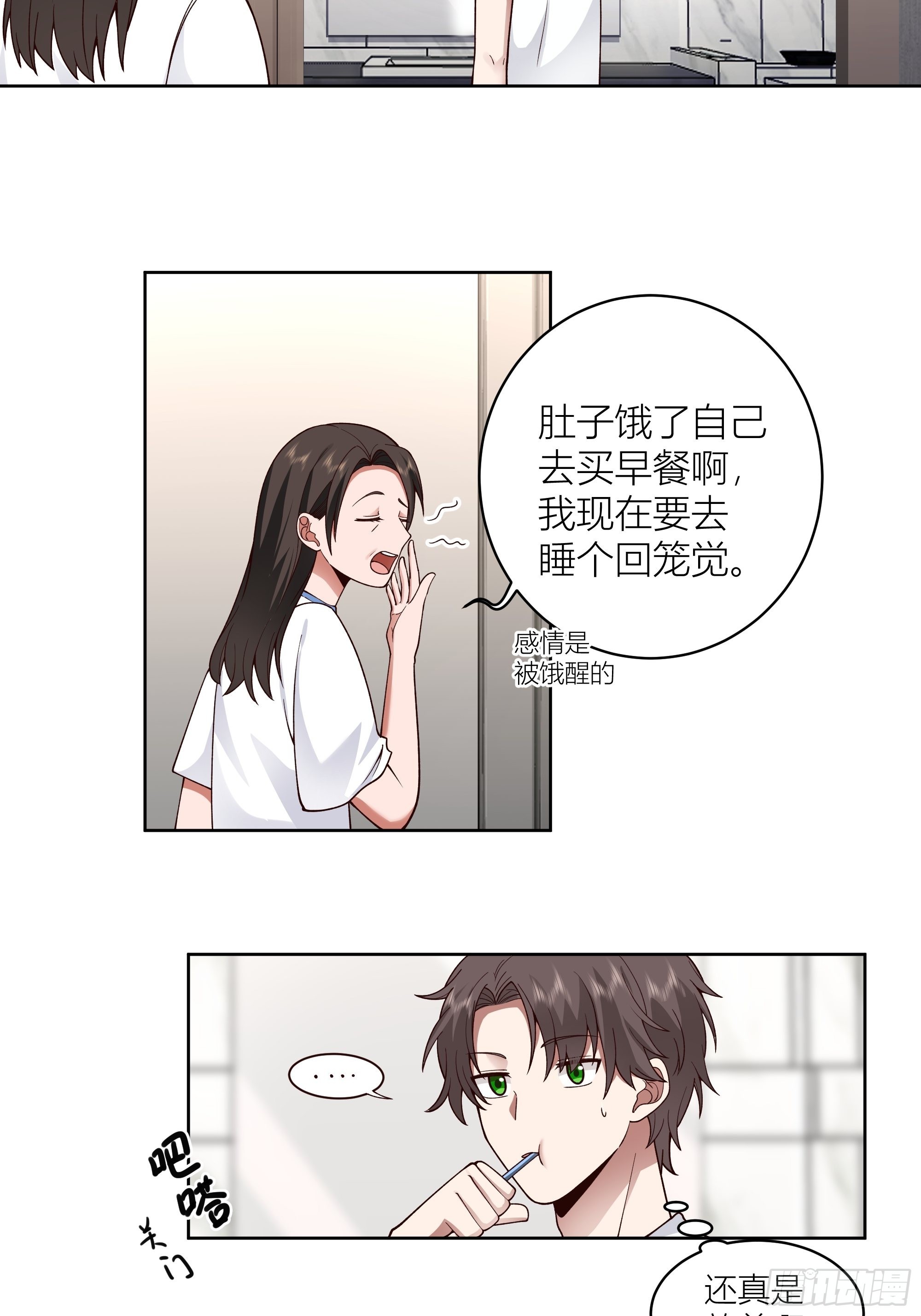 家的味道是不会变的24
