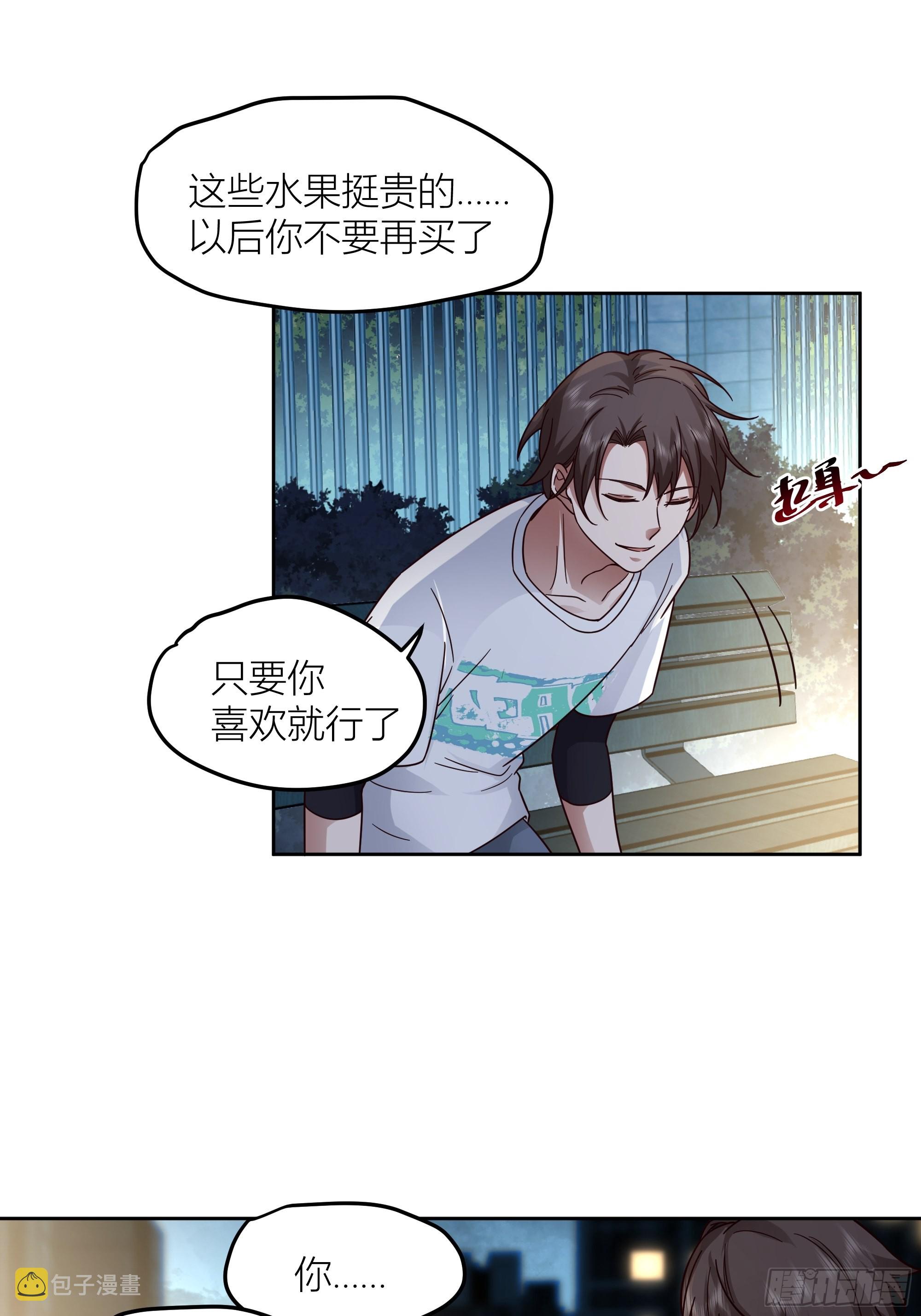 一天到晚都是戏28