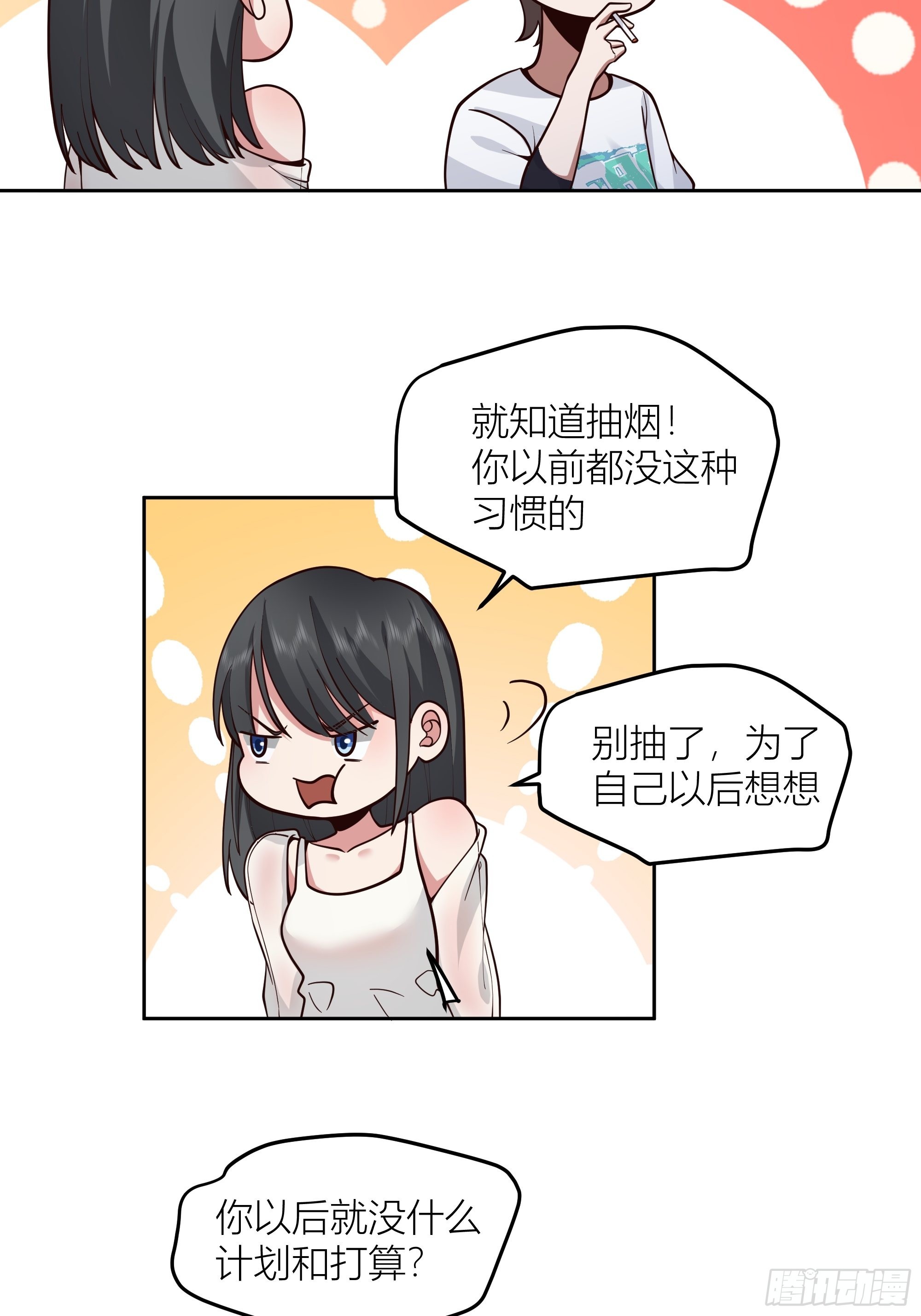 一天到晚都是戏40