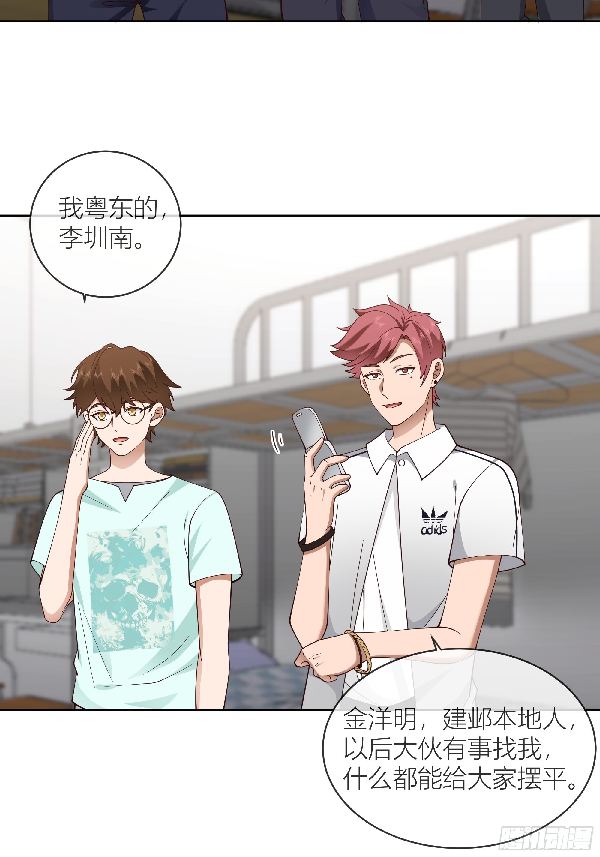正确的重生指南36