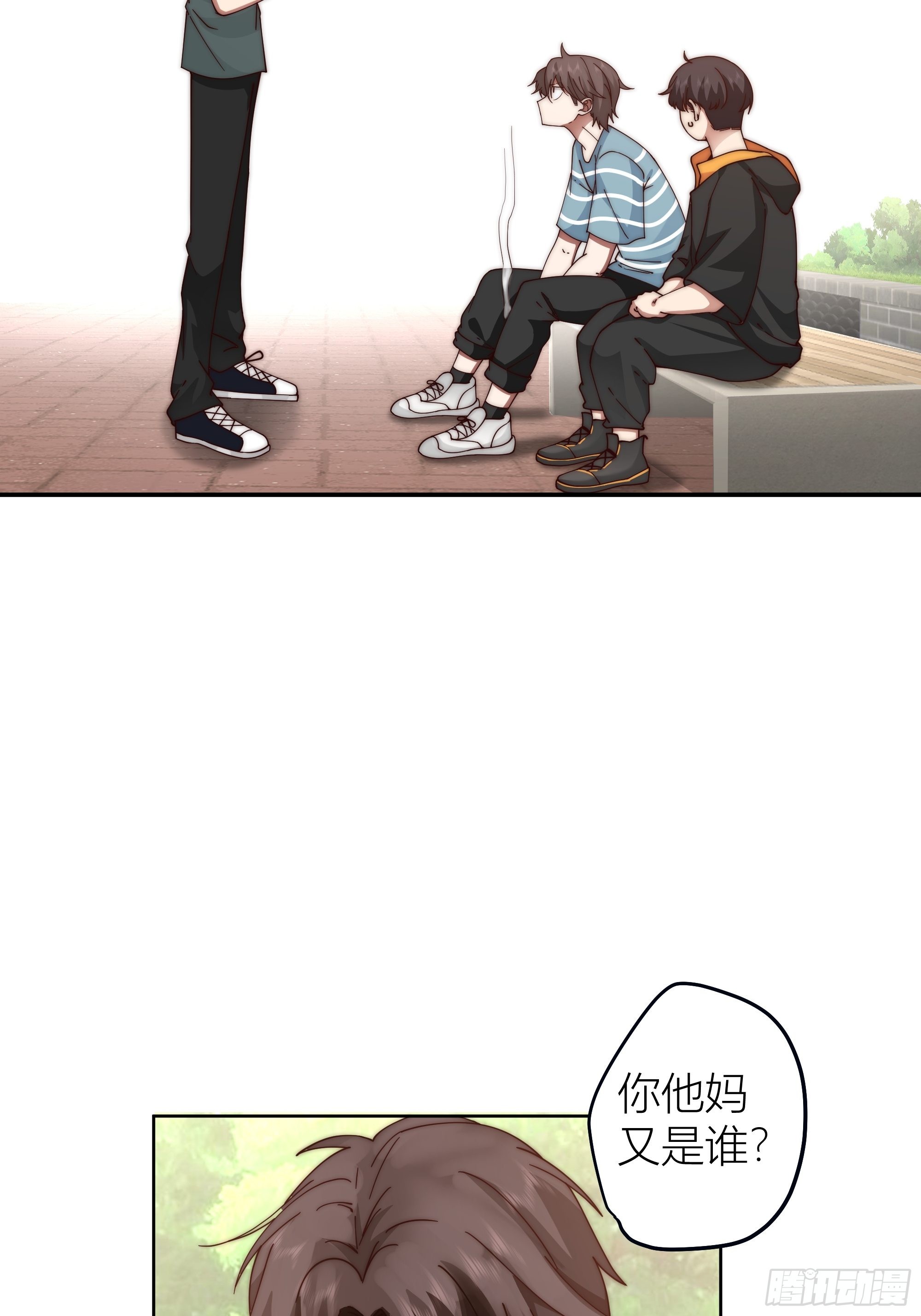 人生重来一次也挺好7