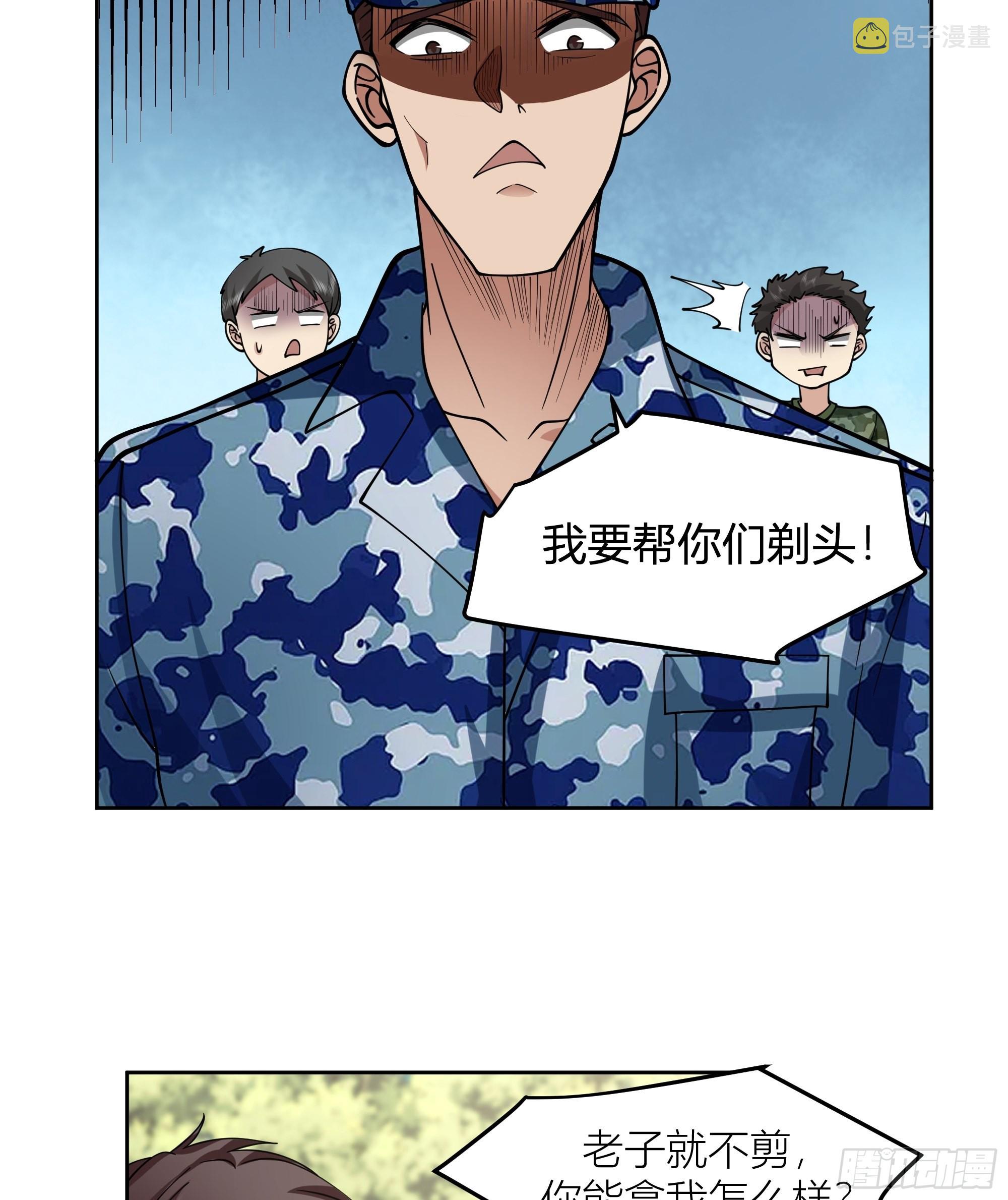 会说话的男生都是骗子24