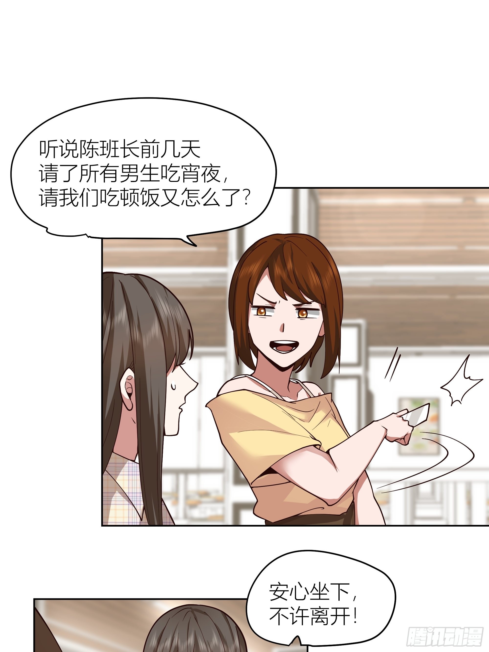男人的嘴骗人的鬼34