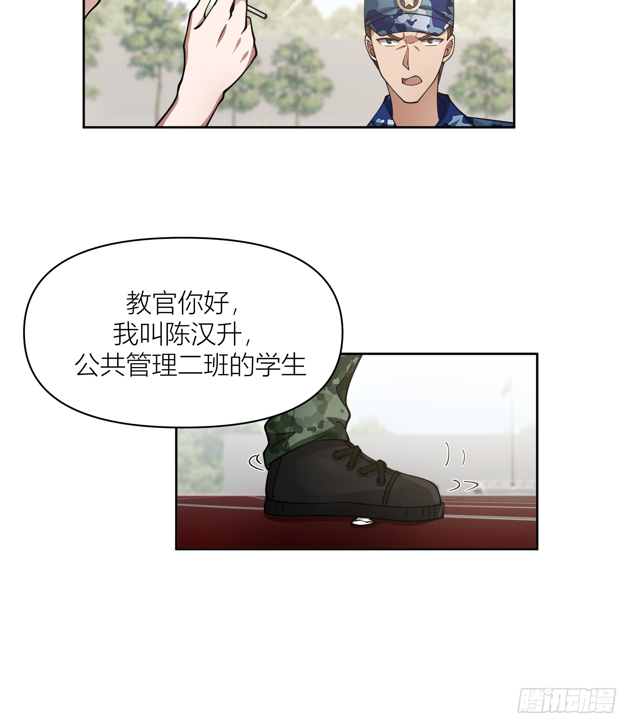 会说话的男生都是骗子22