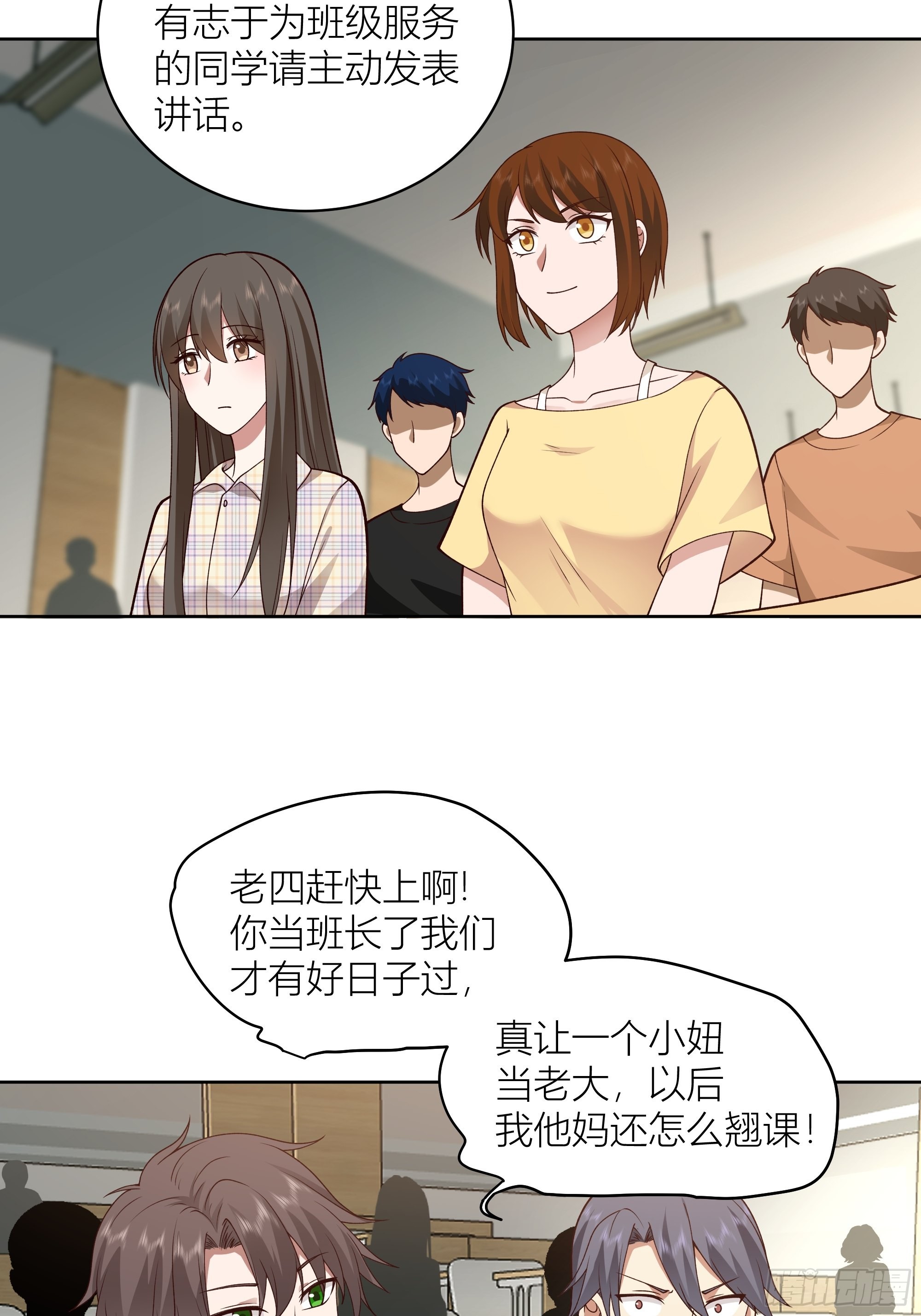 男人的嘴骗人的鬼5