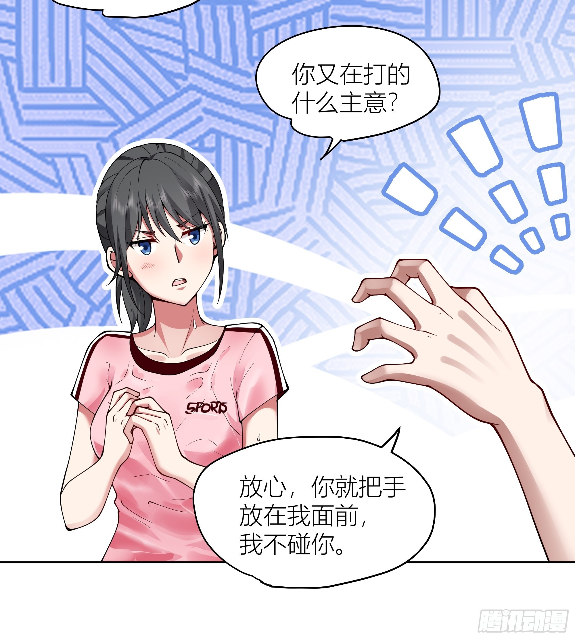 包子铺里的骚话22