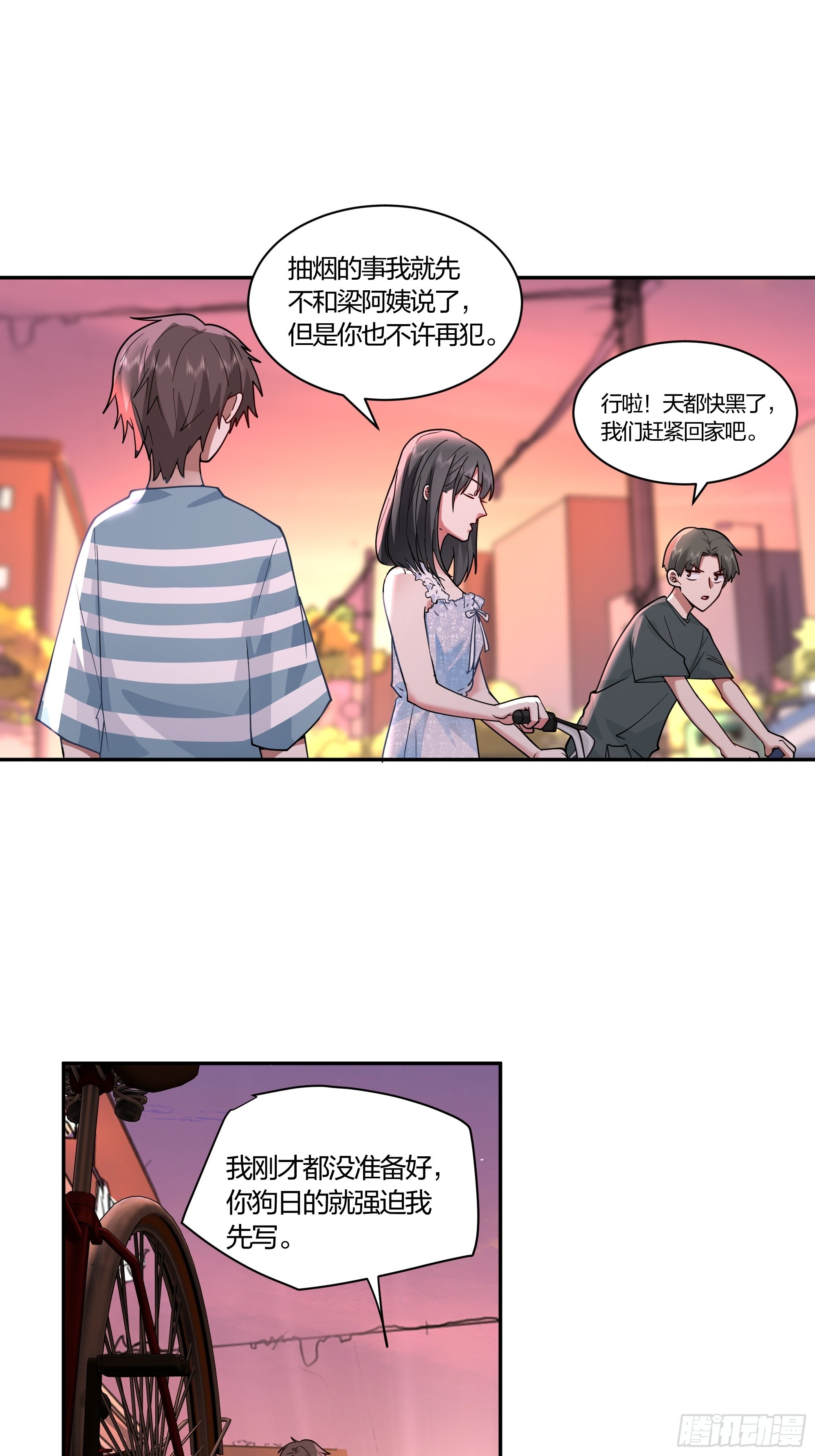 小鱼儿女神22