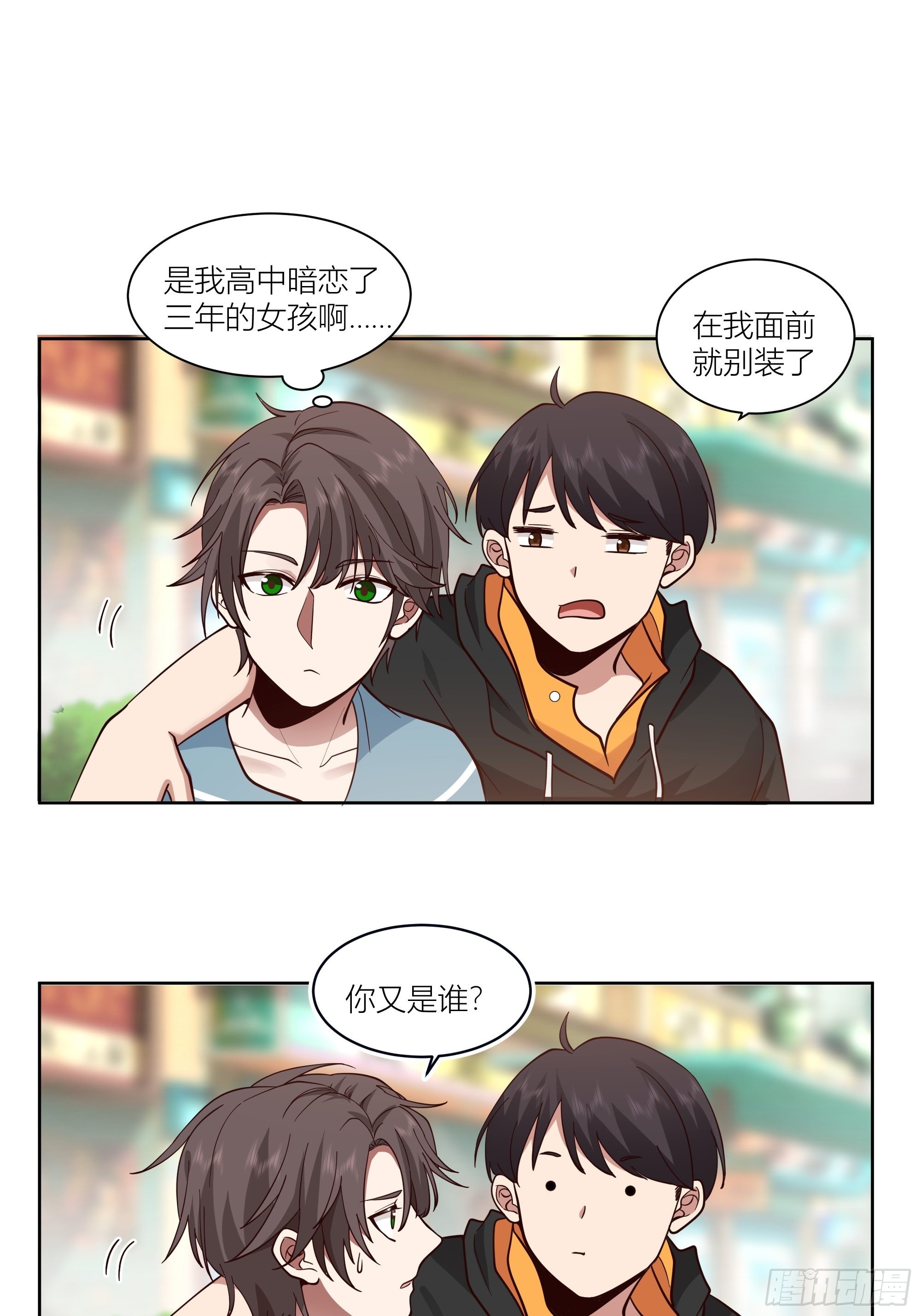 人生重来一次也挺好14
