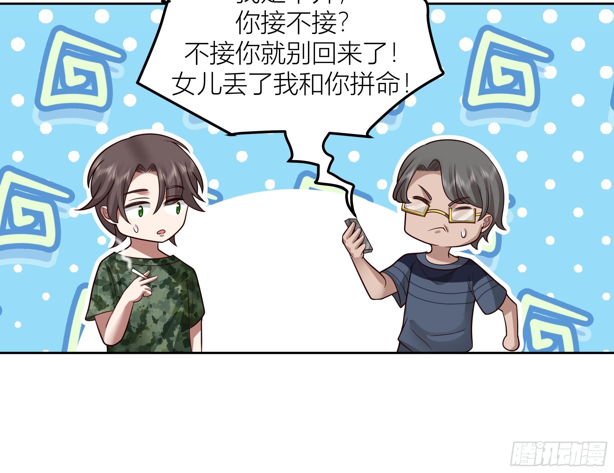 会说话的男生都是骗子56