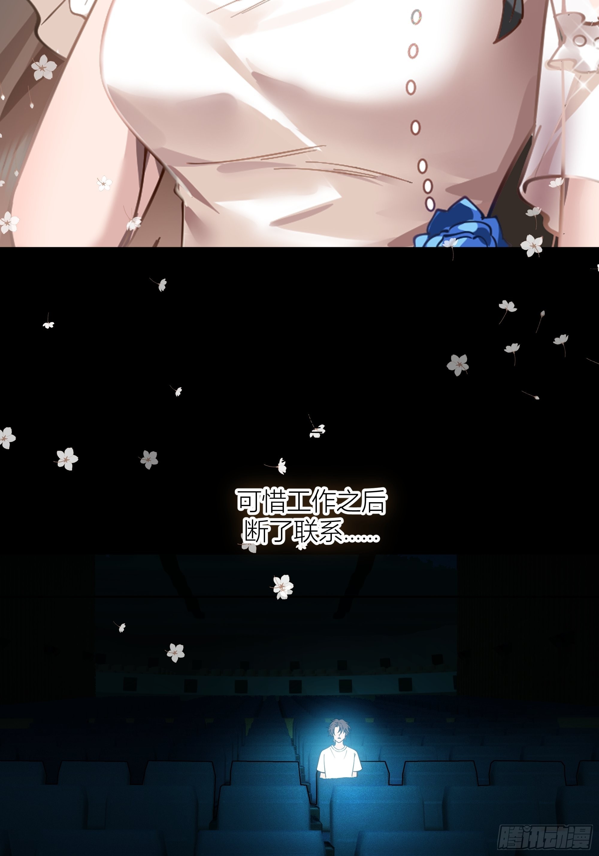 宝藏女孩35