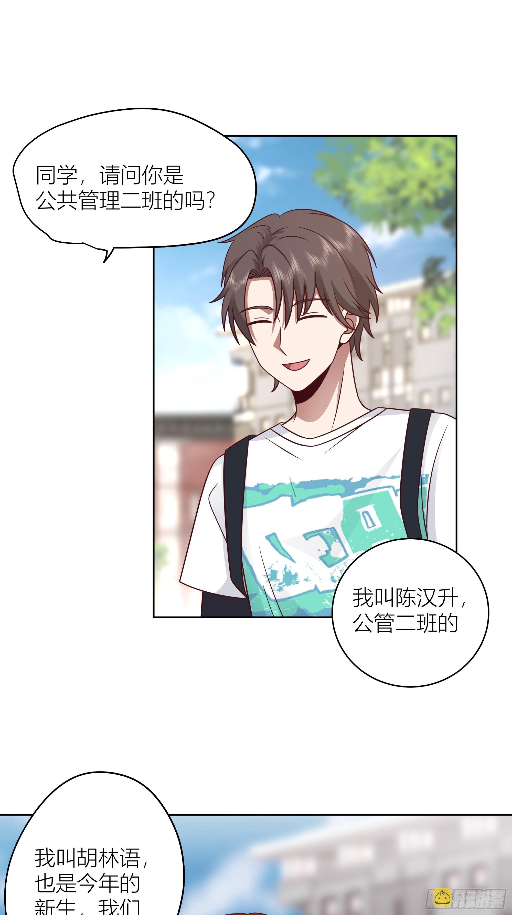 正确的重生指南17