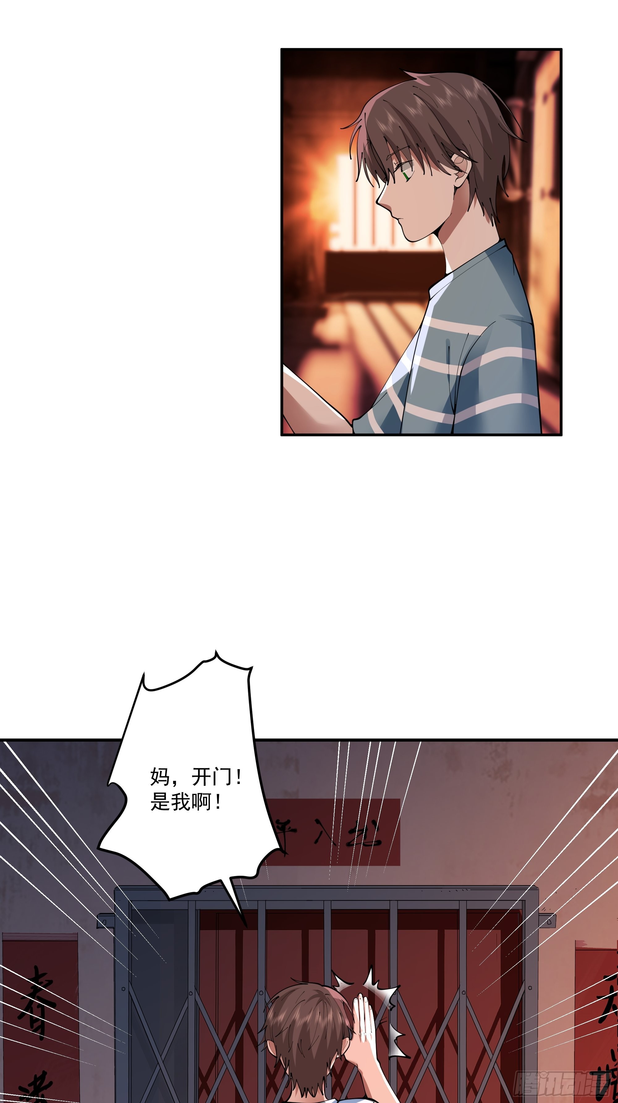 小鱼儿女神34