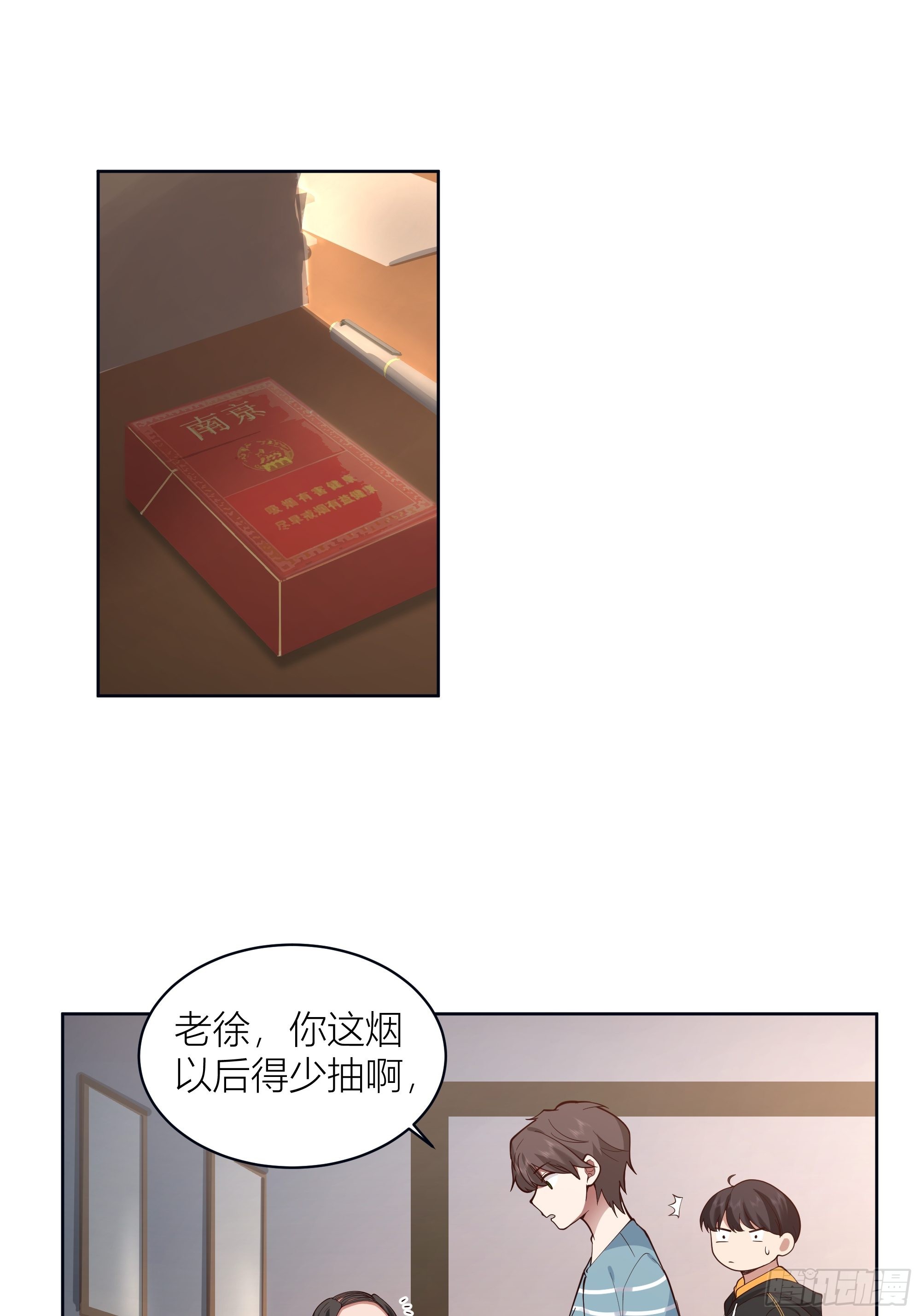 人生重来一次也挺好23