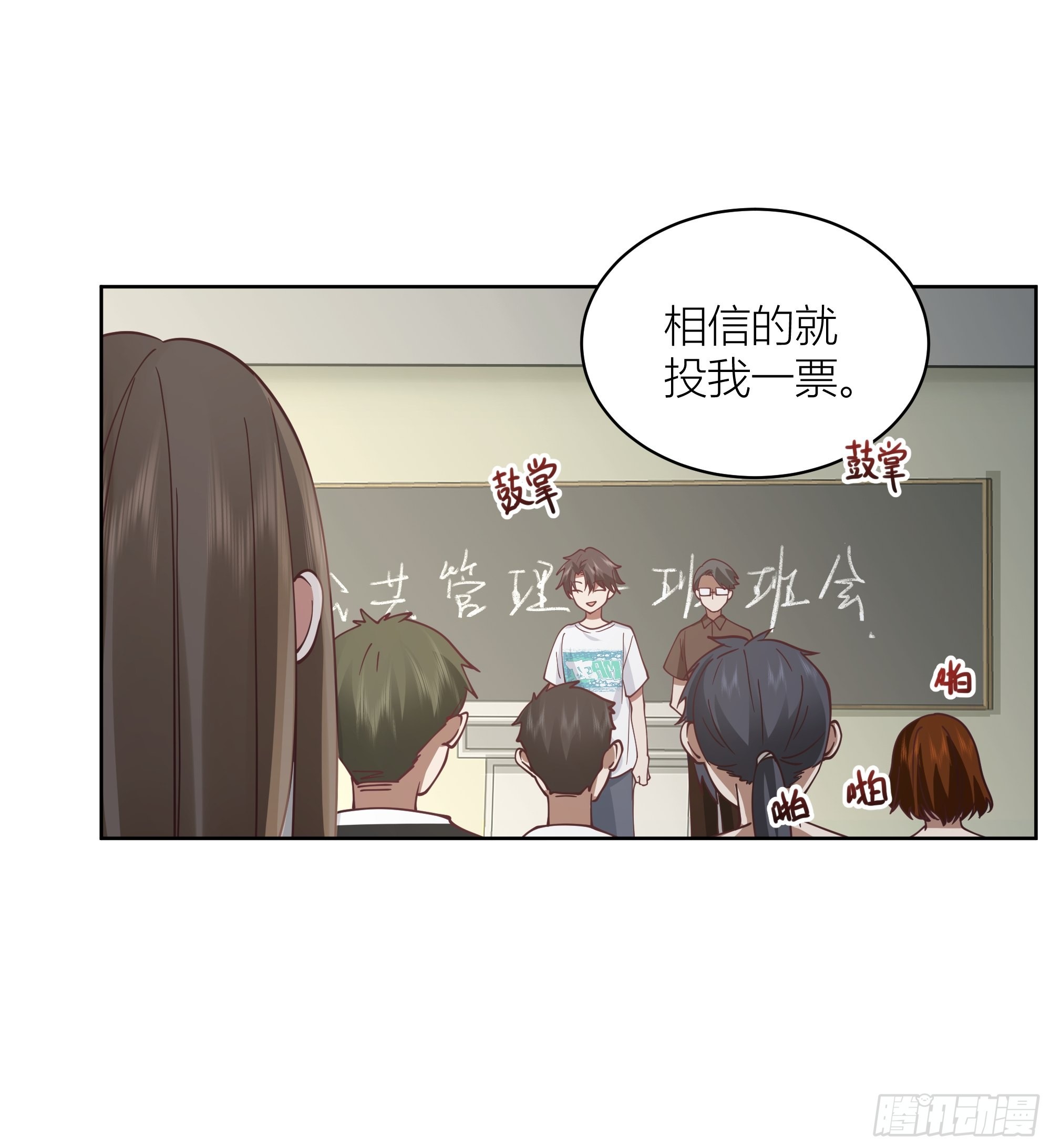 男人的嘴骗人的鬼20