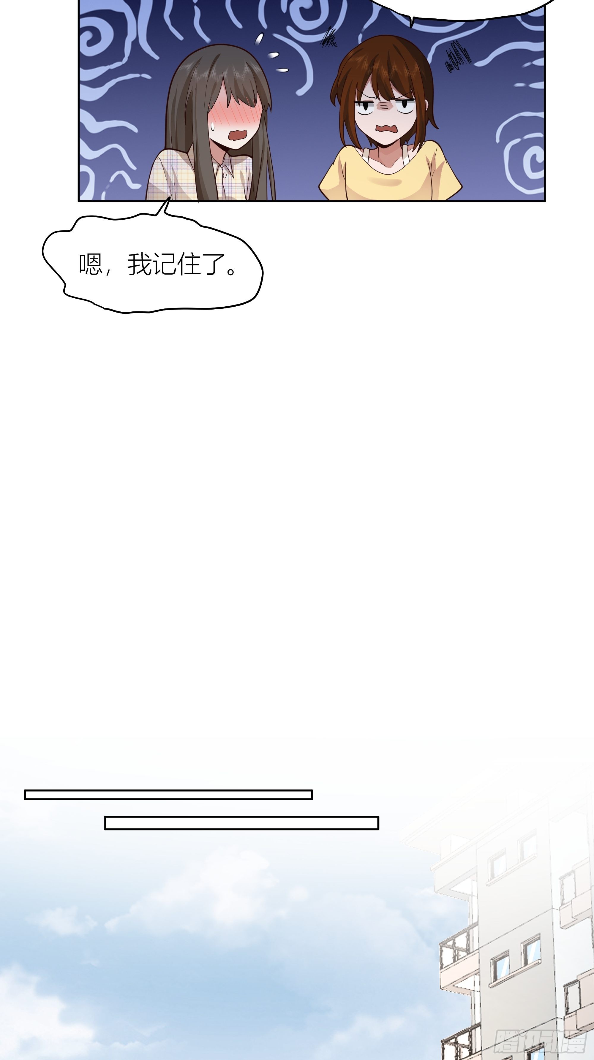 男人的嘴骗人的鬼26