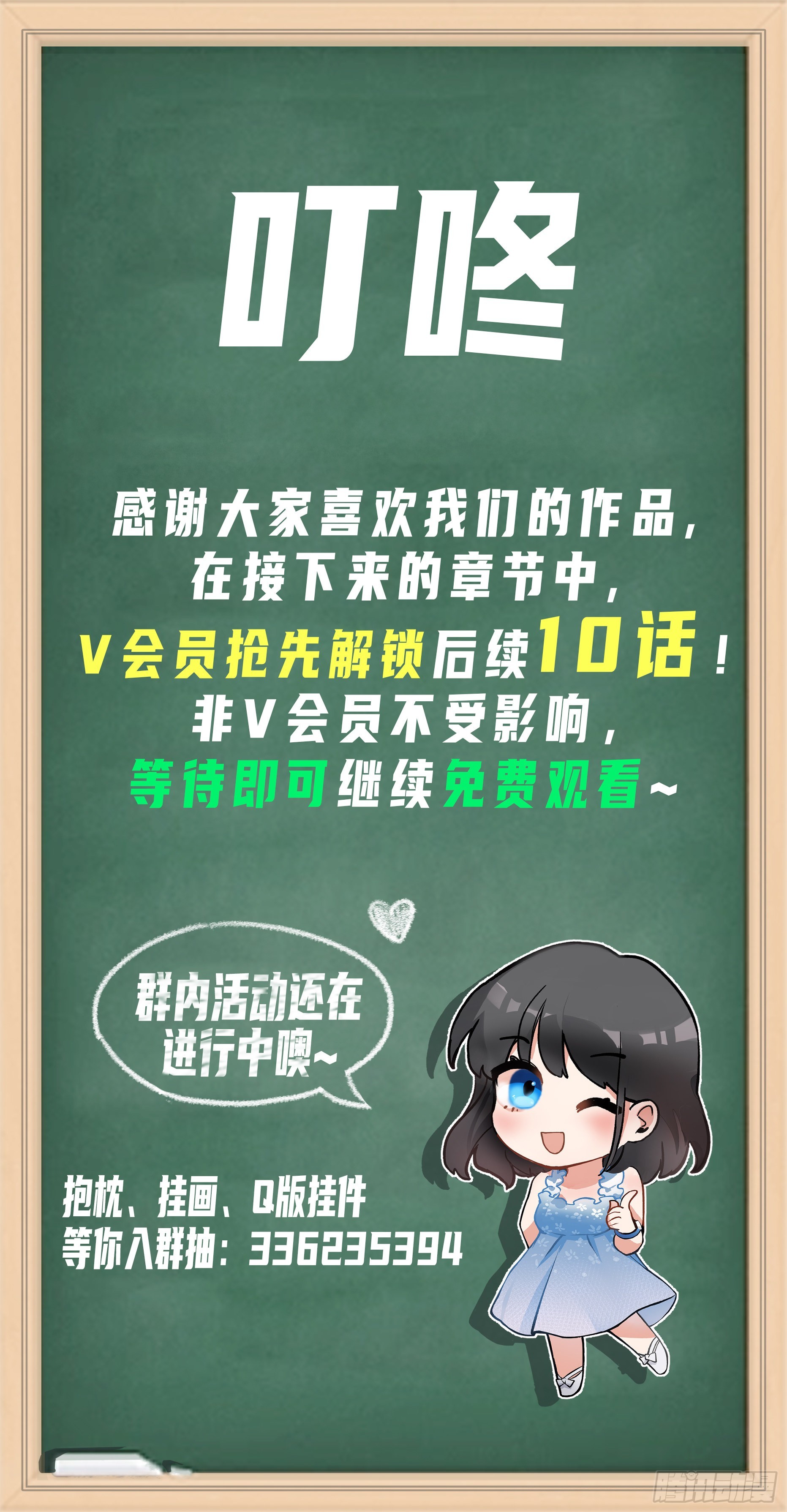 上天安排的偶遇45