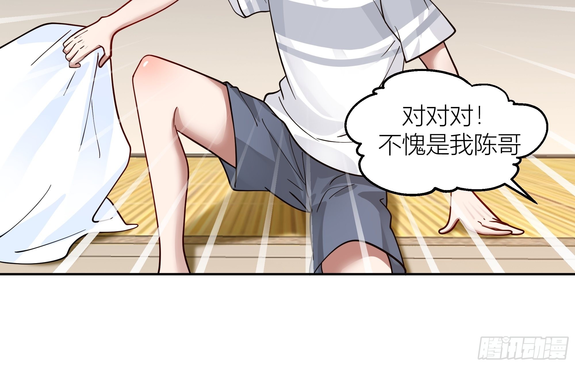 宝藏女孩14