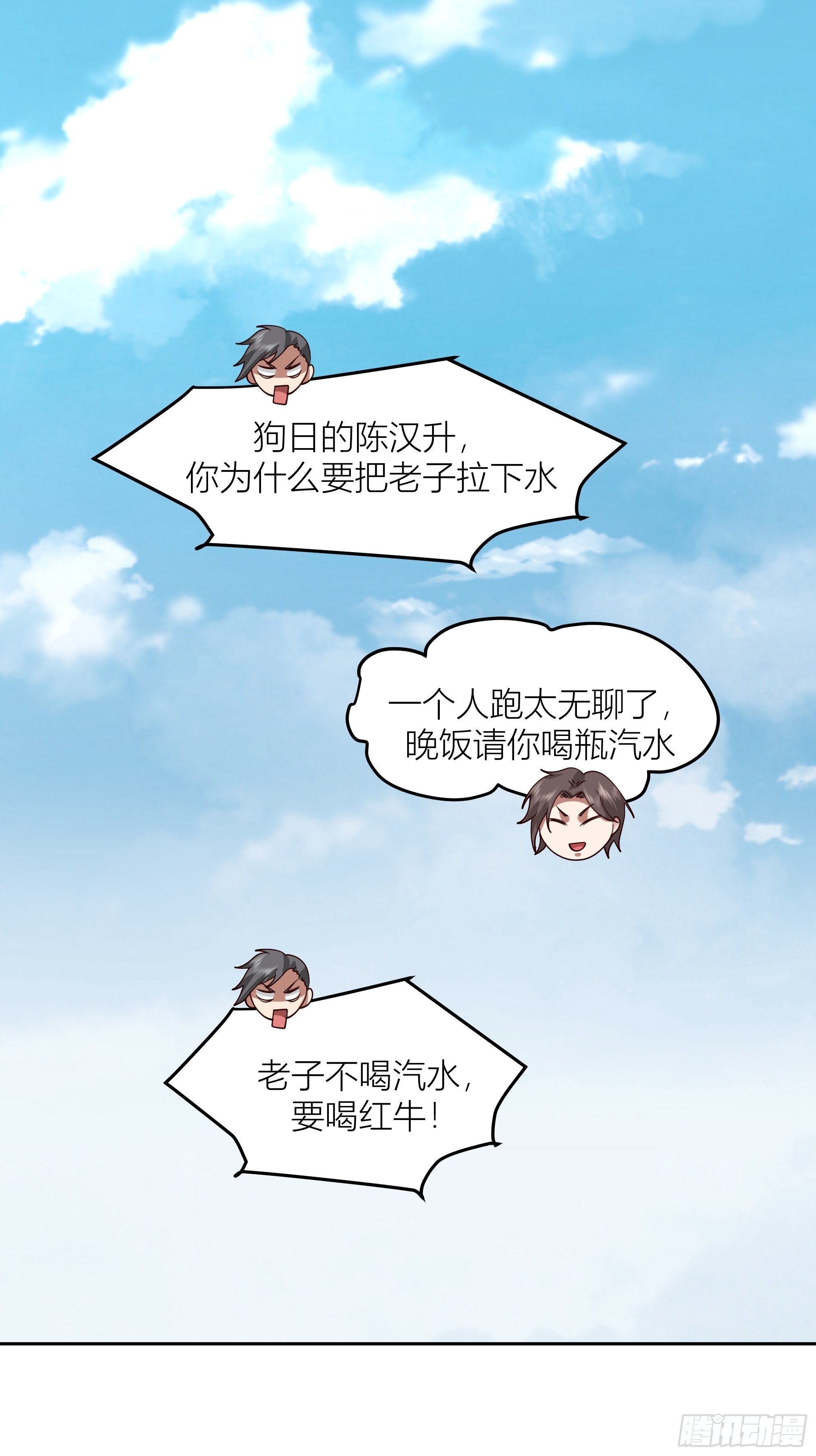 会说话的男生都是骗子41