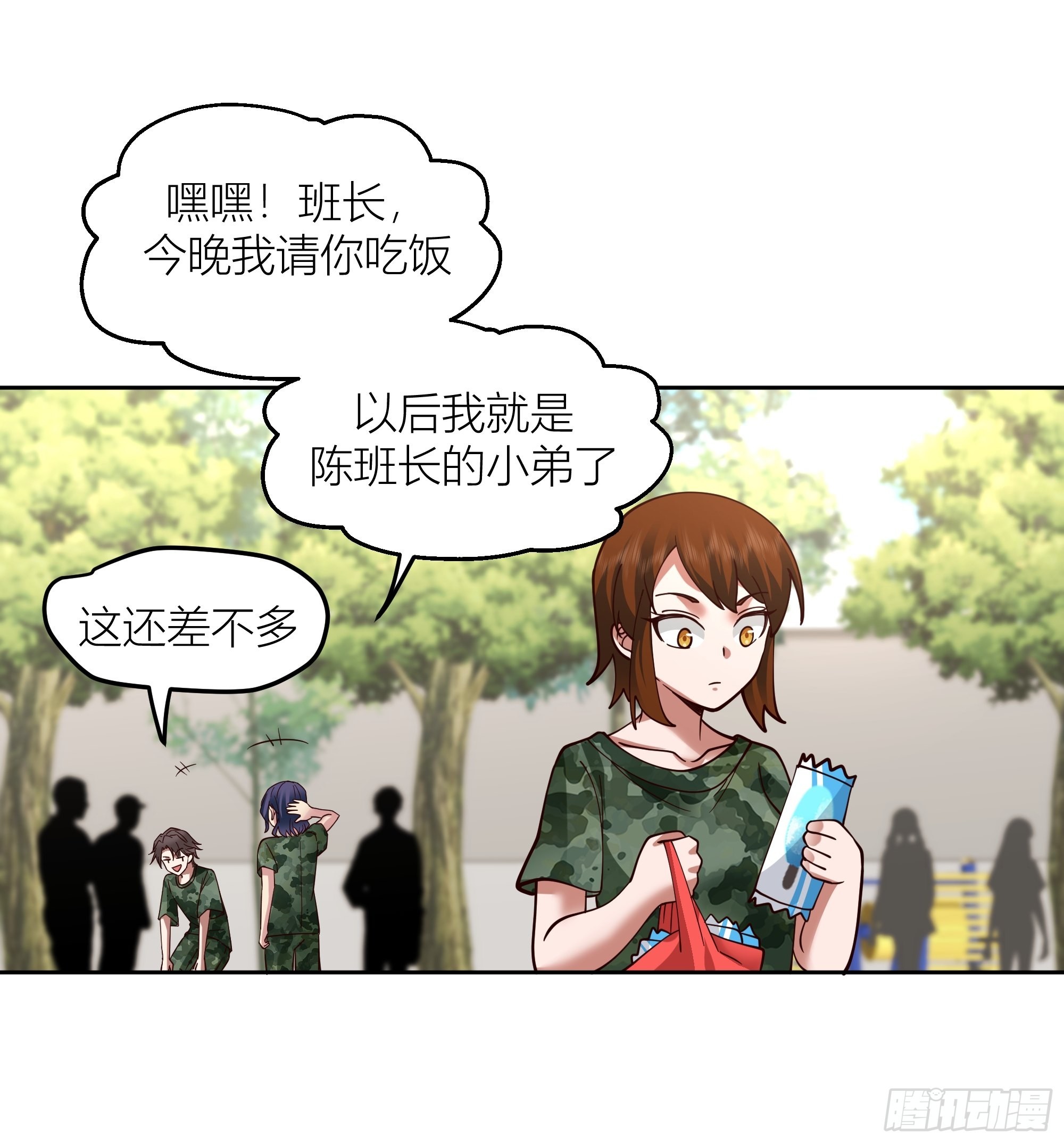 会说话的男生都是骗子44