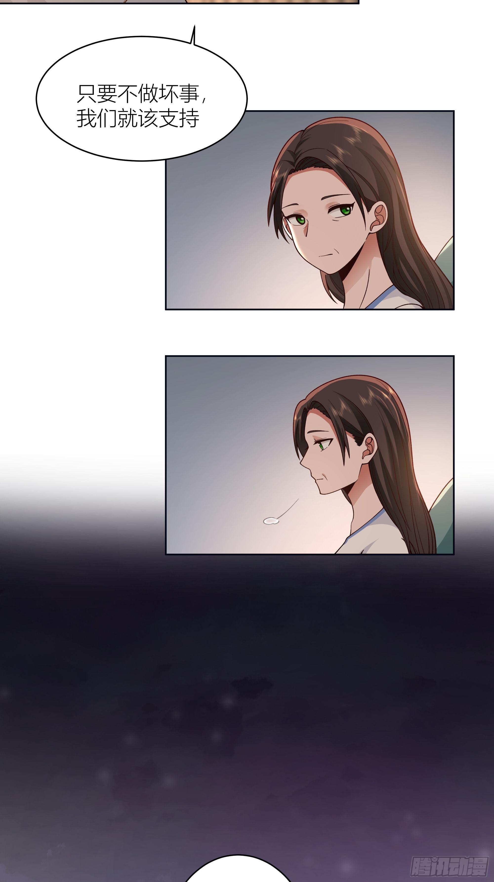 家的味道是不会变的17