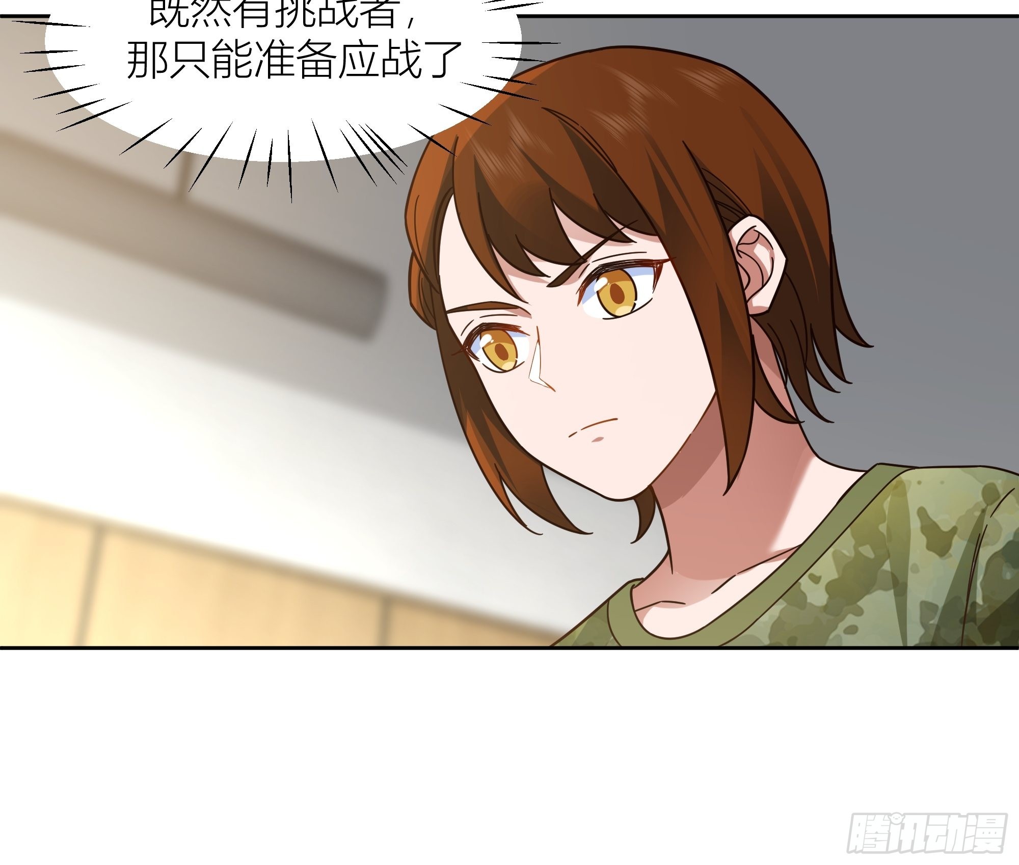 会说话的男生都是骗子11