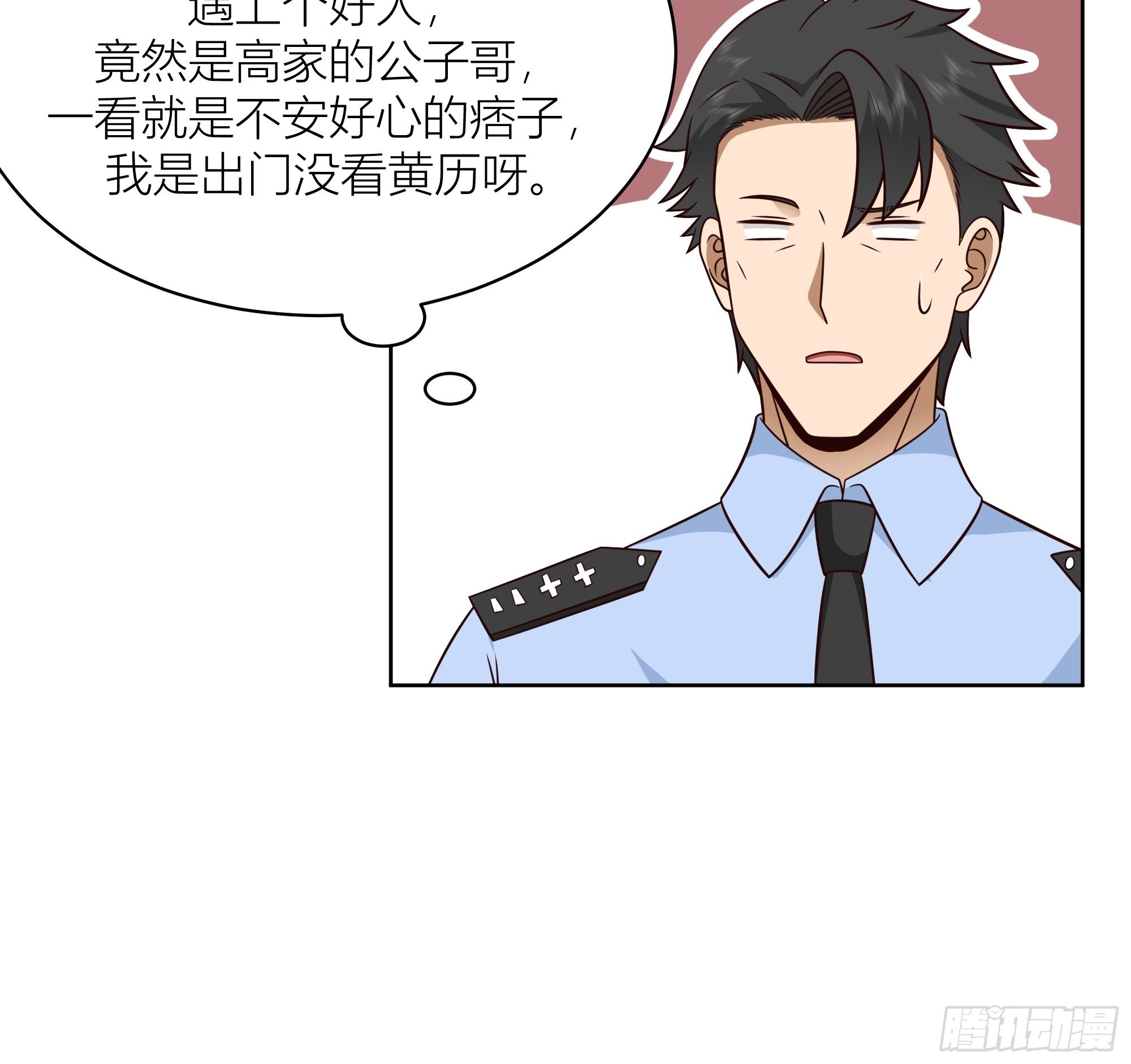 上天安排的偶遇16