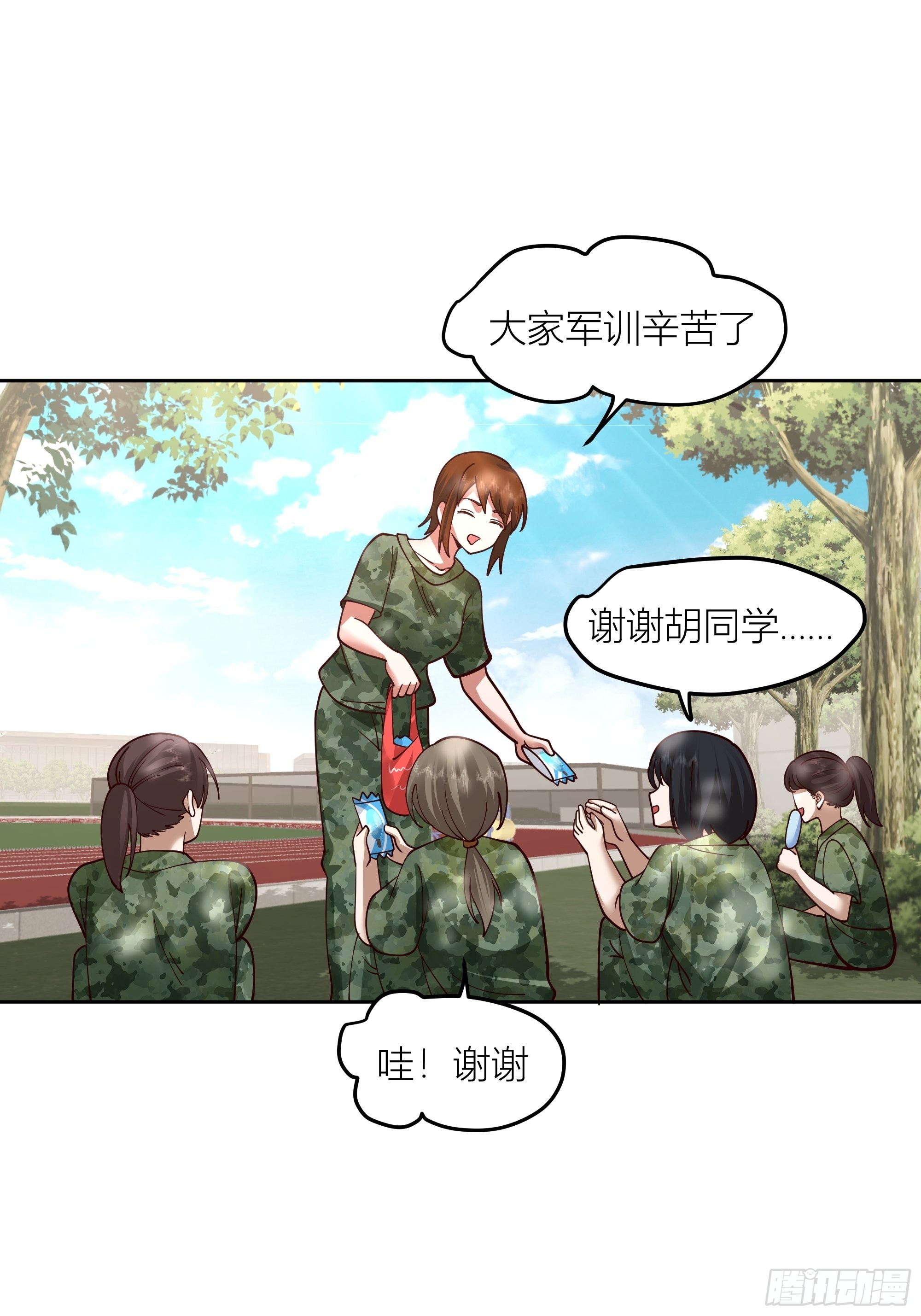 会说话的男生都是骗子45