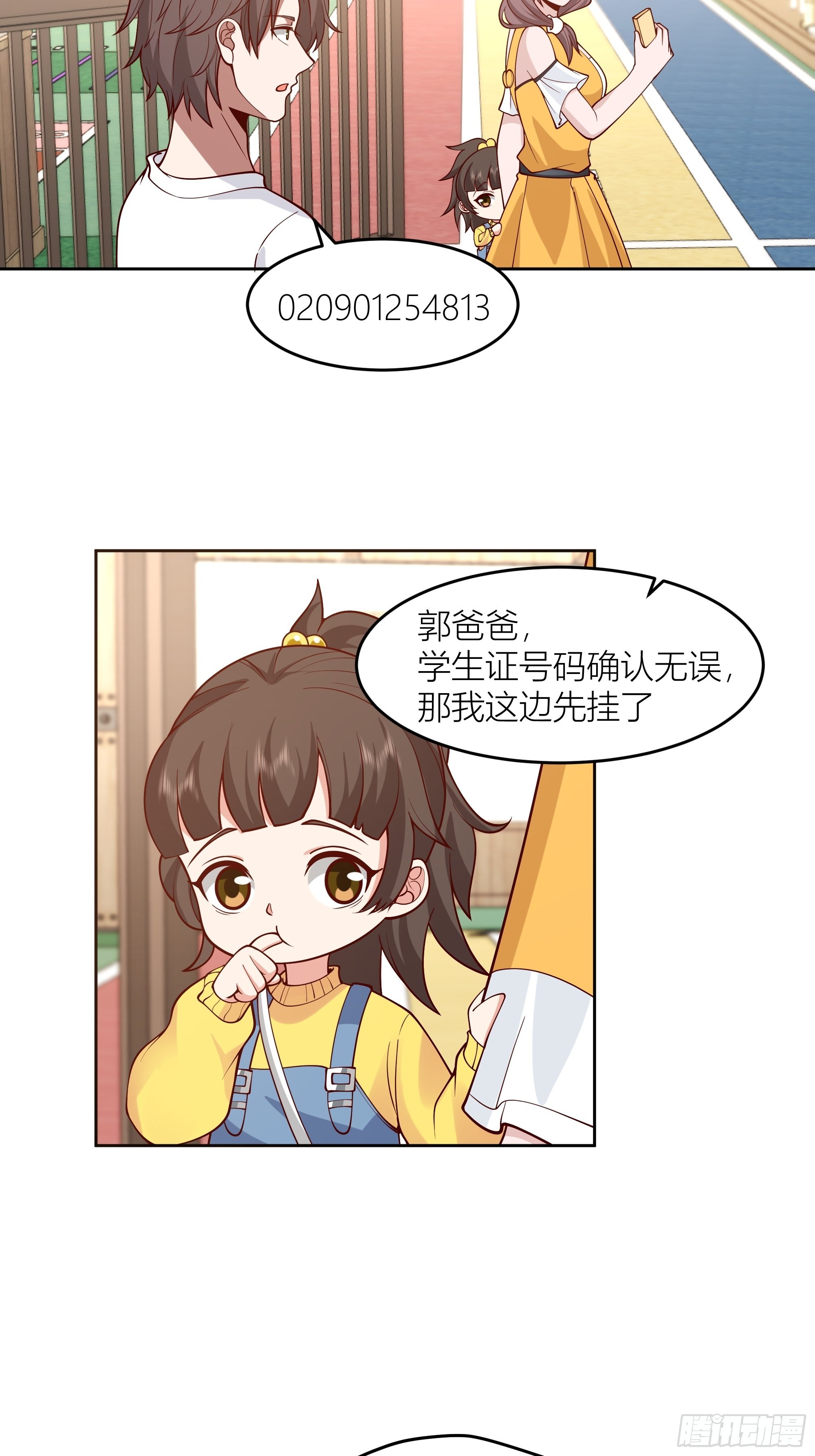 一天到晚都是戏8
