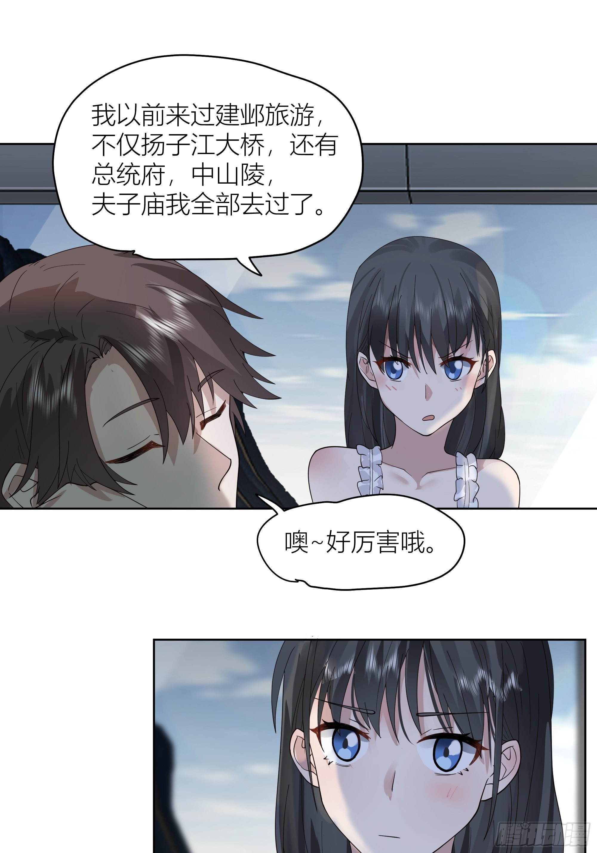 上天安排的偶遇42