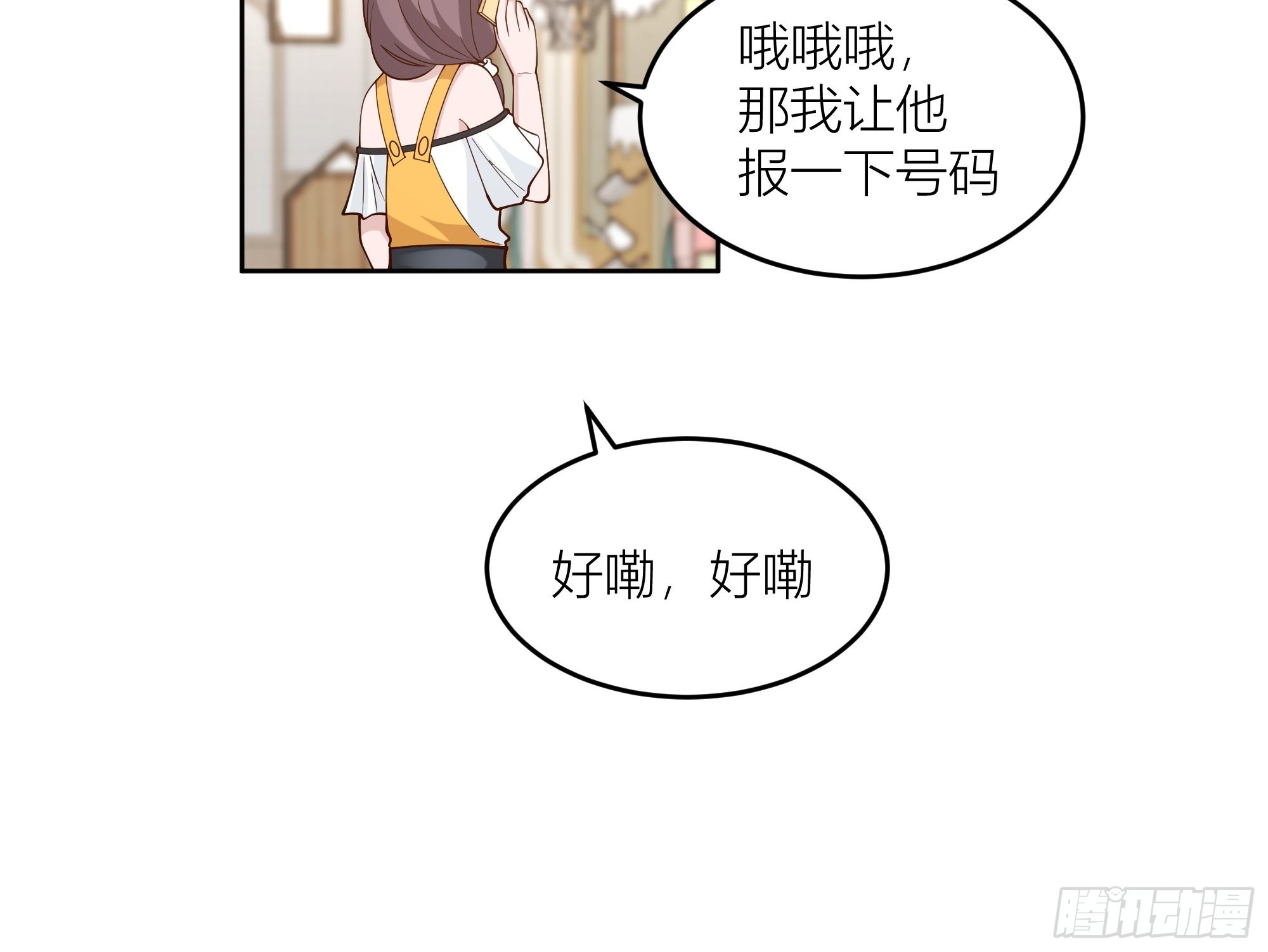 一天到晚都是戏6