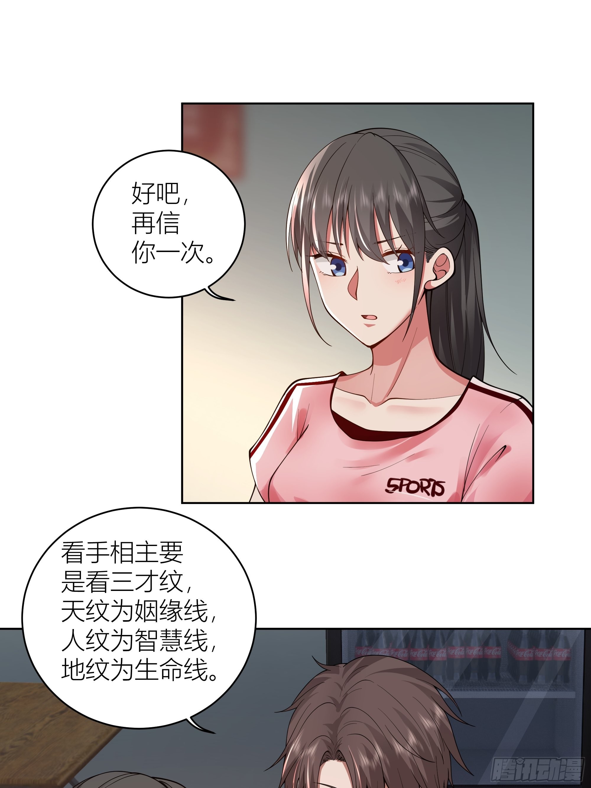 包子铺里的骚话23