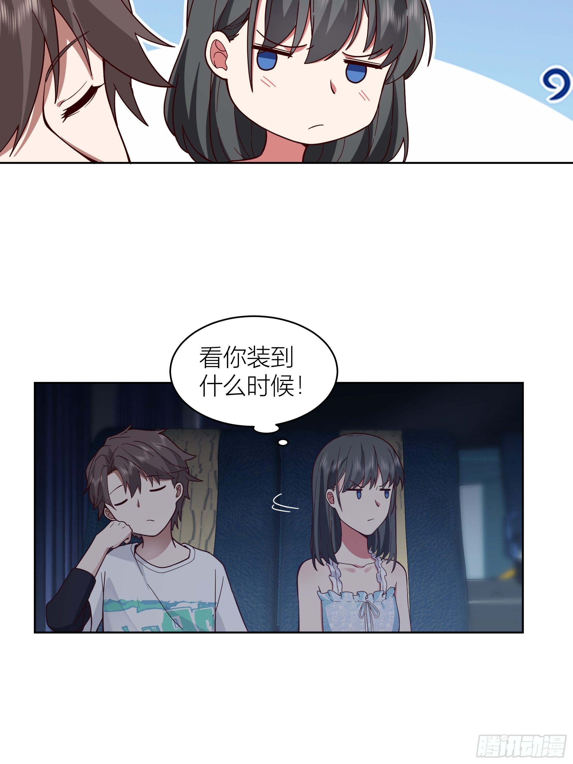 上天安排的偶遇30