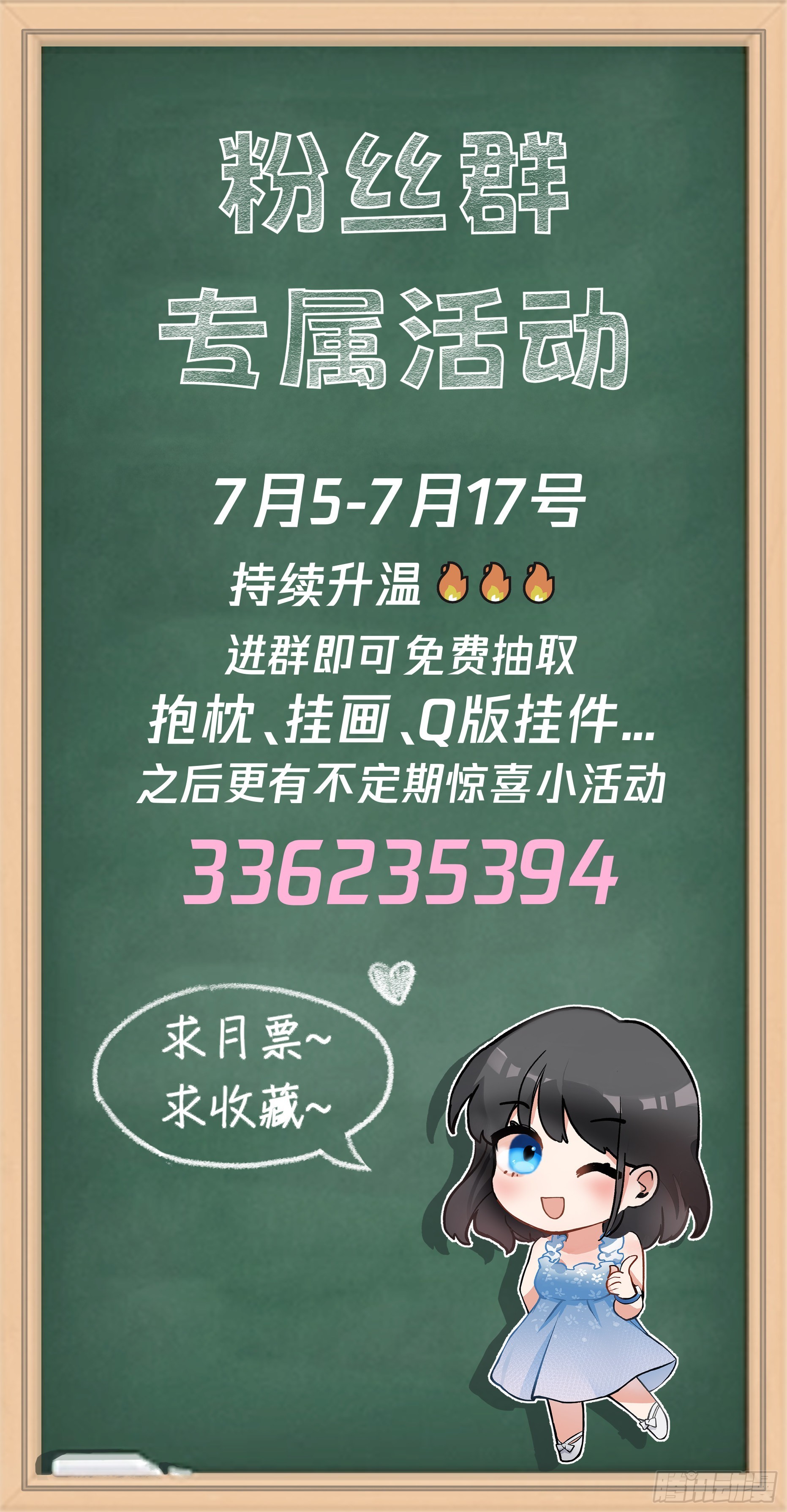 人生重来一次也挺好39