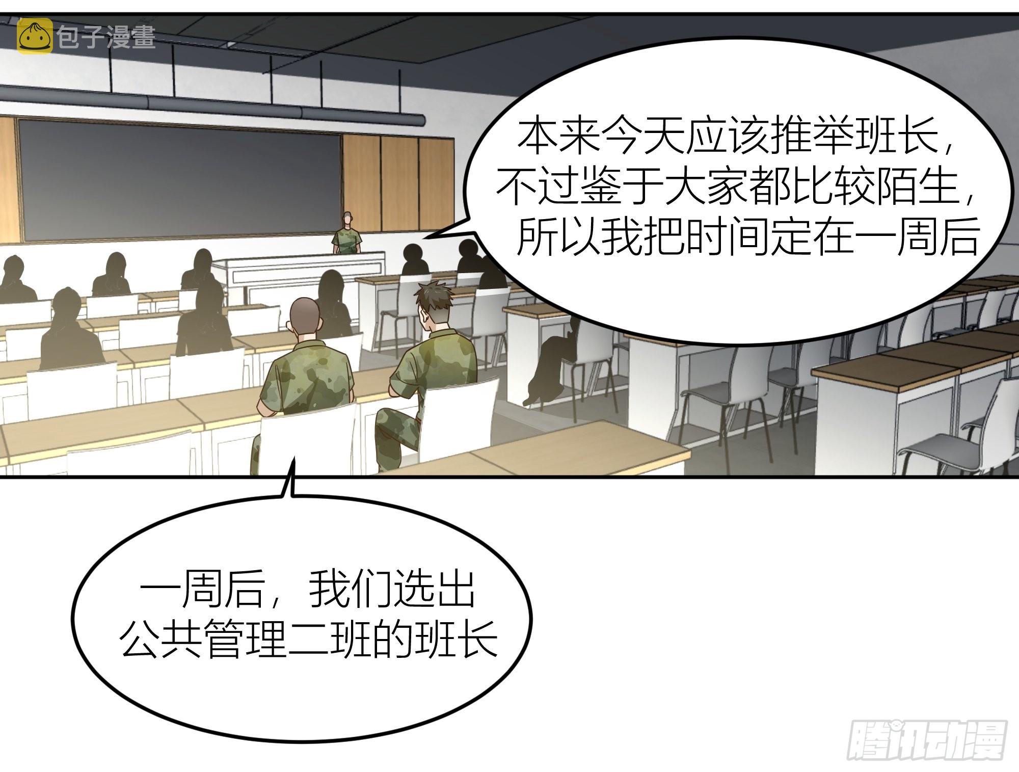 会说话的男生都是骗子8