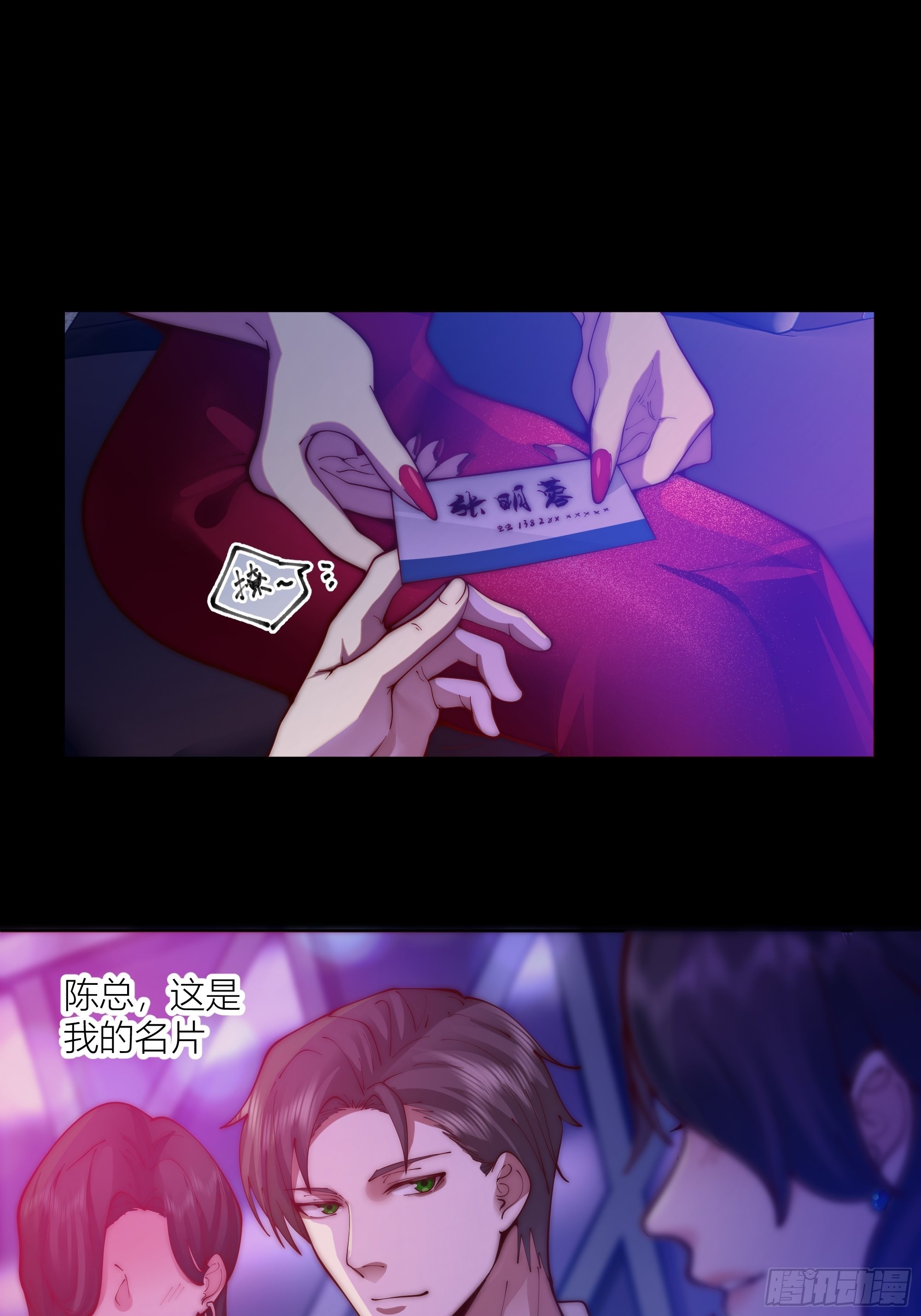 我真没想重生！16