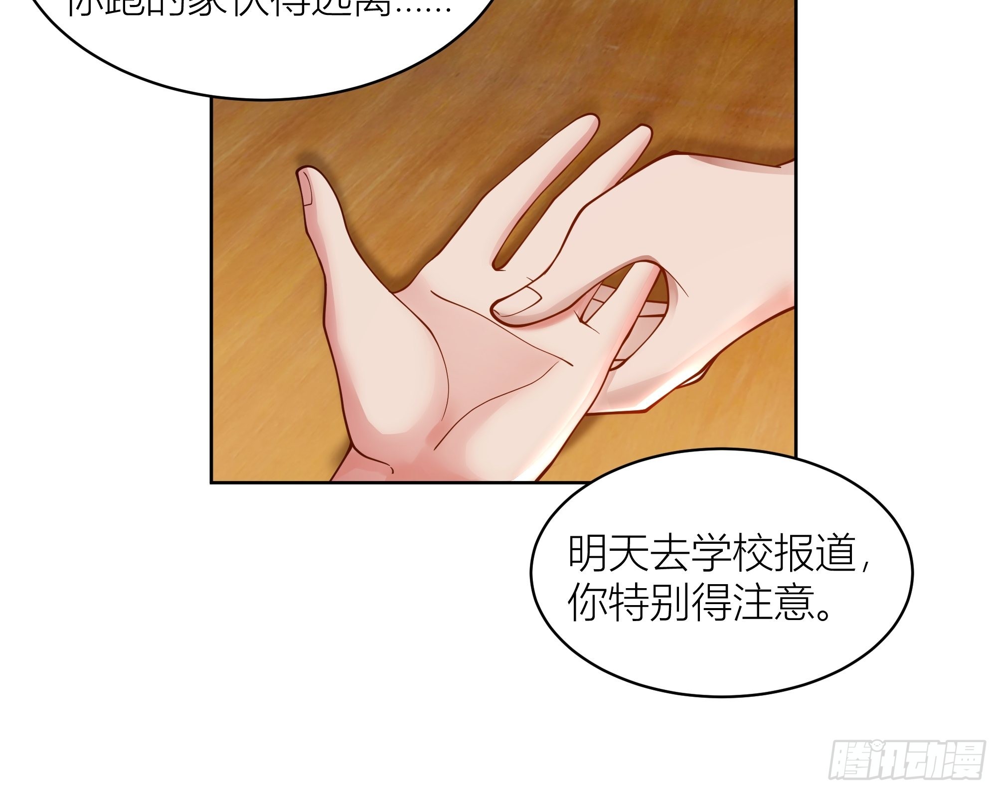 包子铺里的骚话26