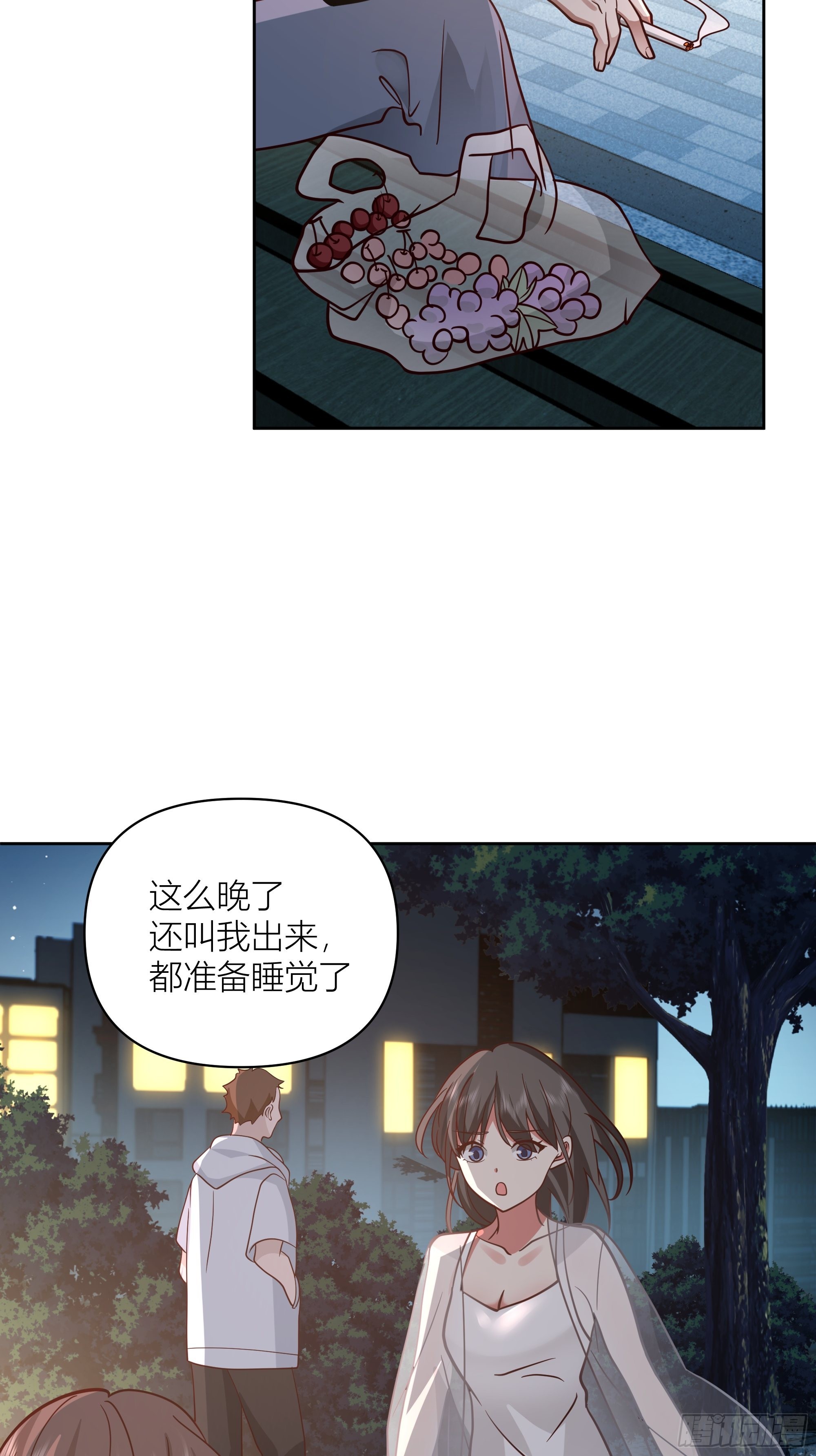 一天到晚都是戏24