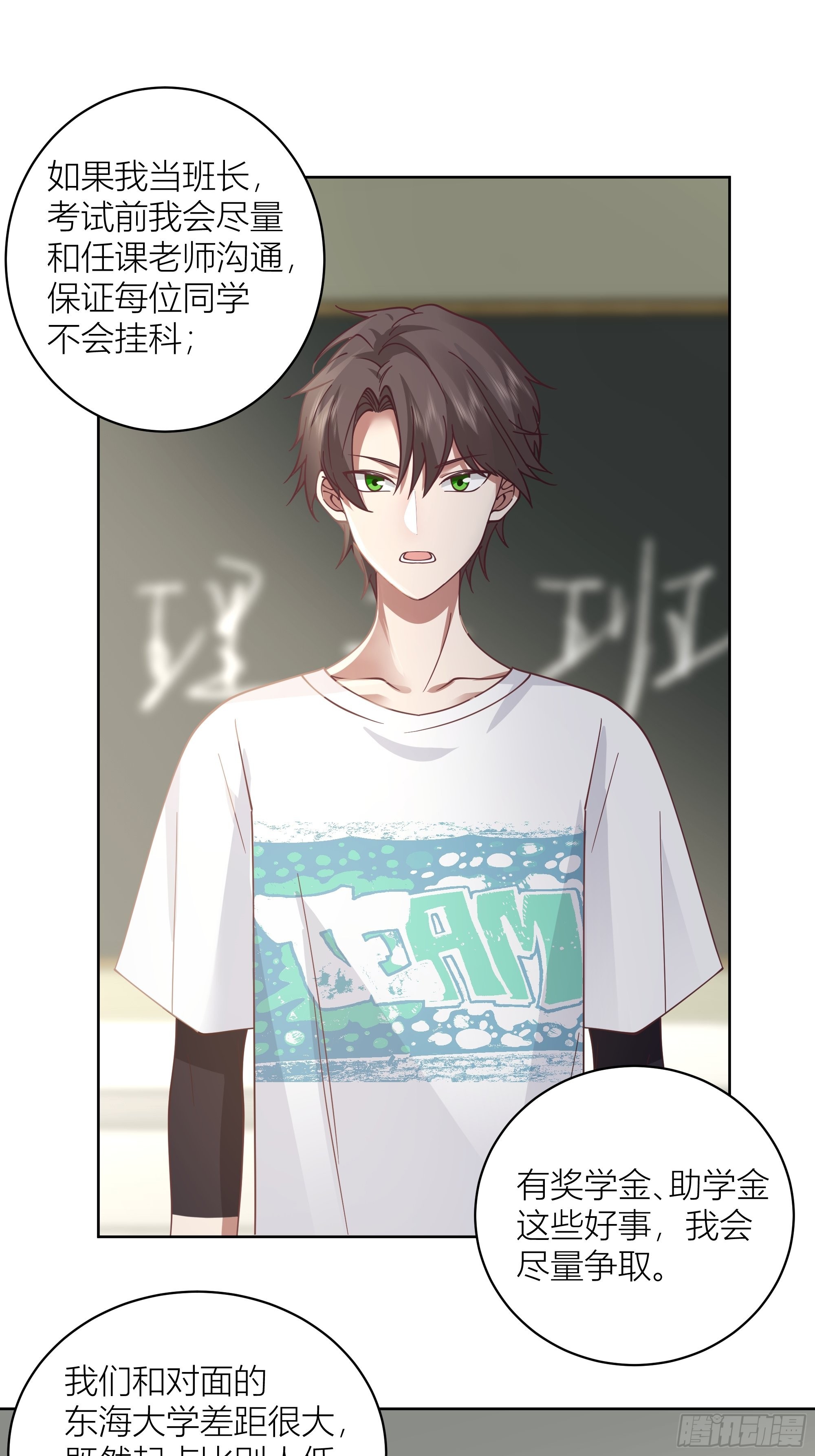 男人的嘴骗人的鬼18