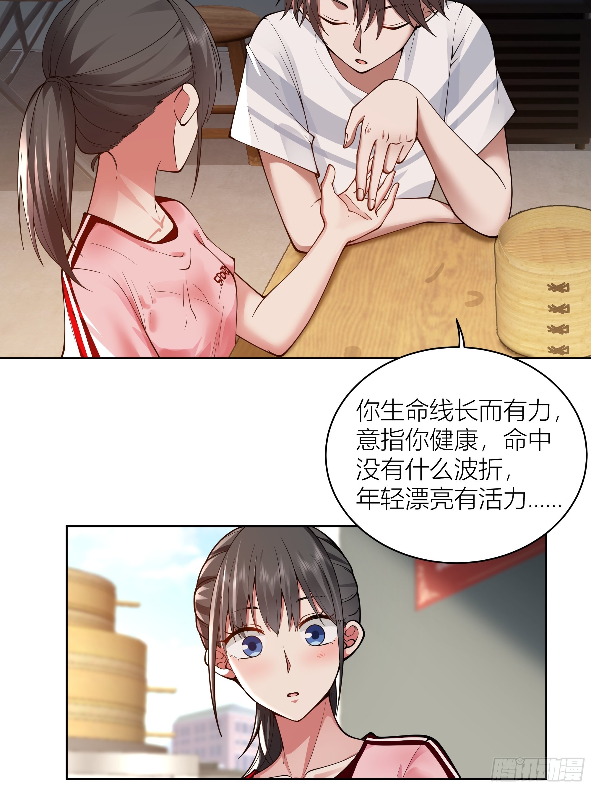 包子铺里的骚话24
