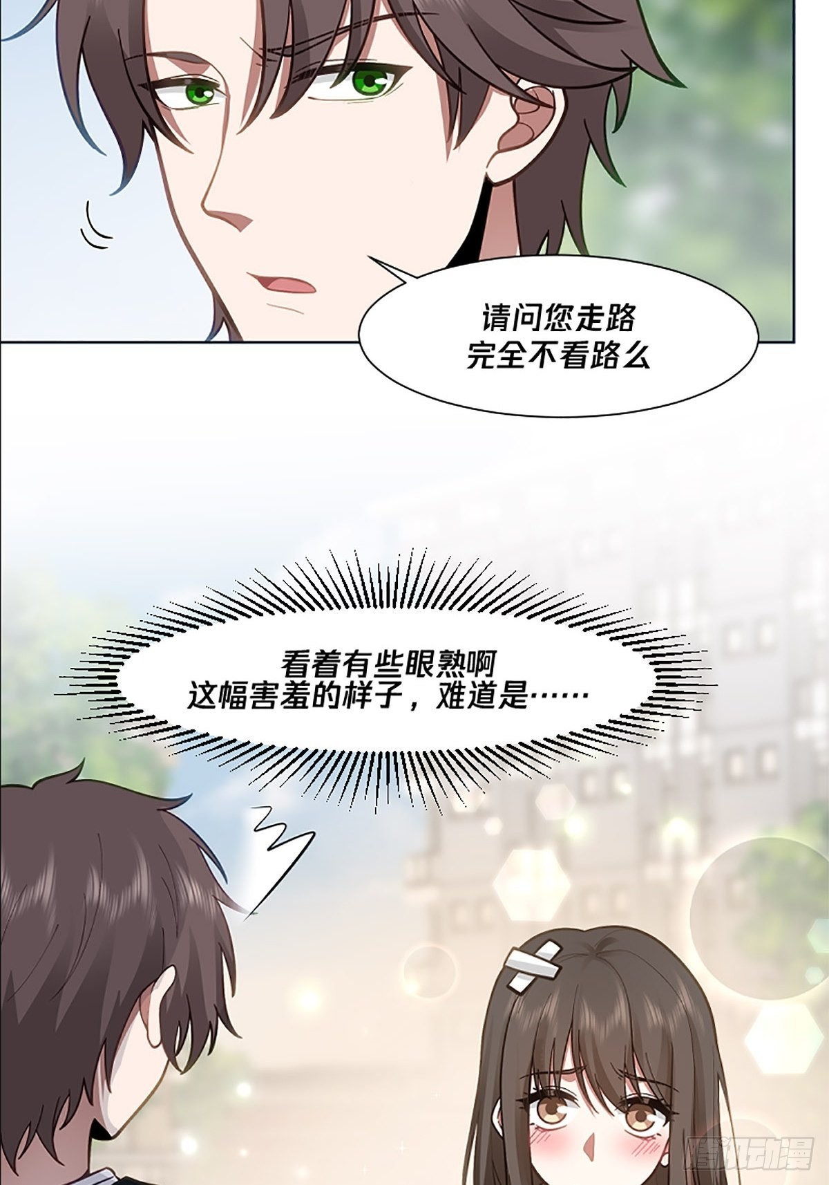 预告11