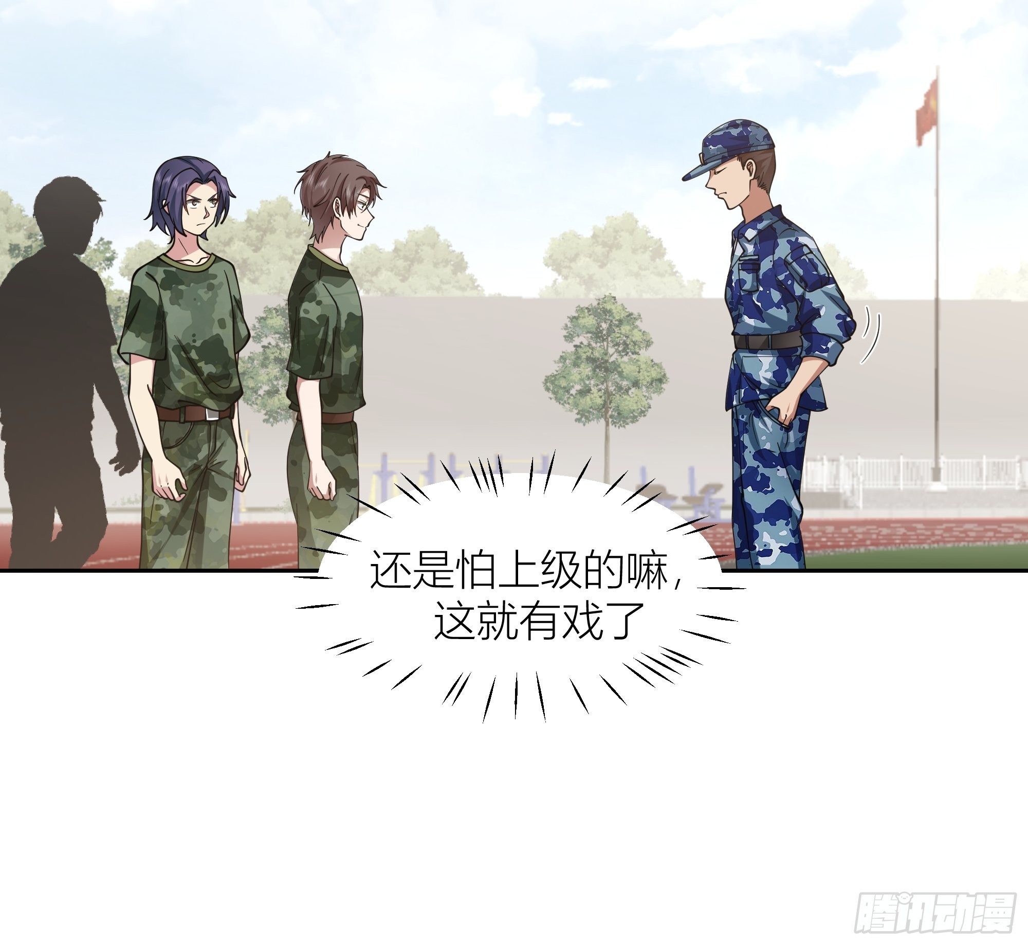 会说话的男生都是骗子28