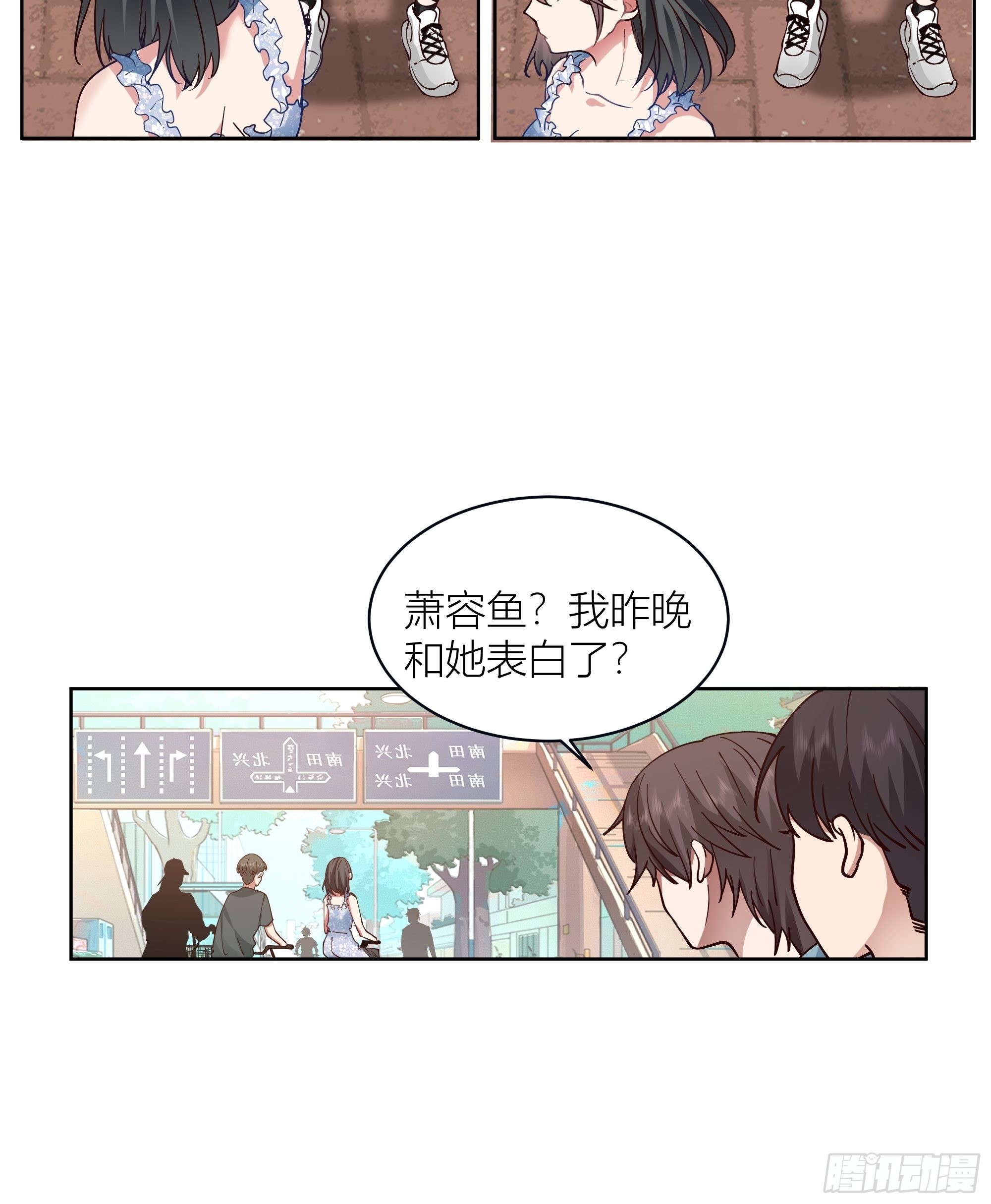 人生重来一次也挺好13